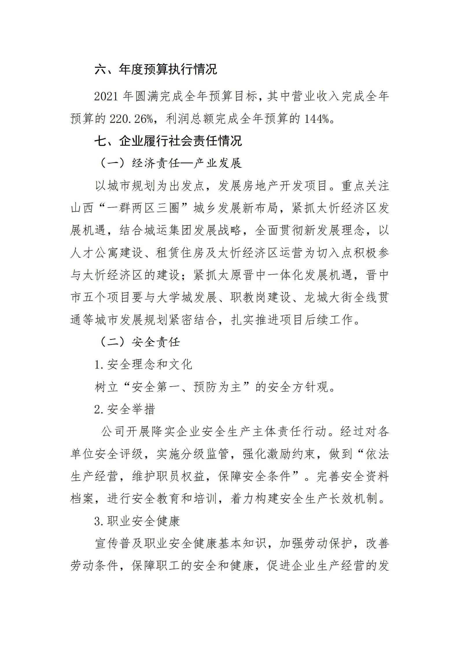 港澳铁盘神算5042论坛