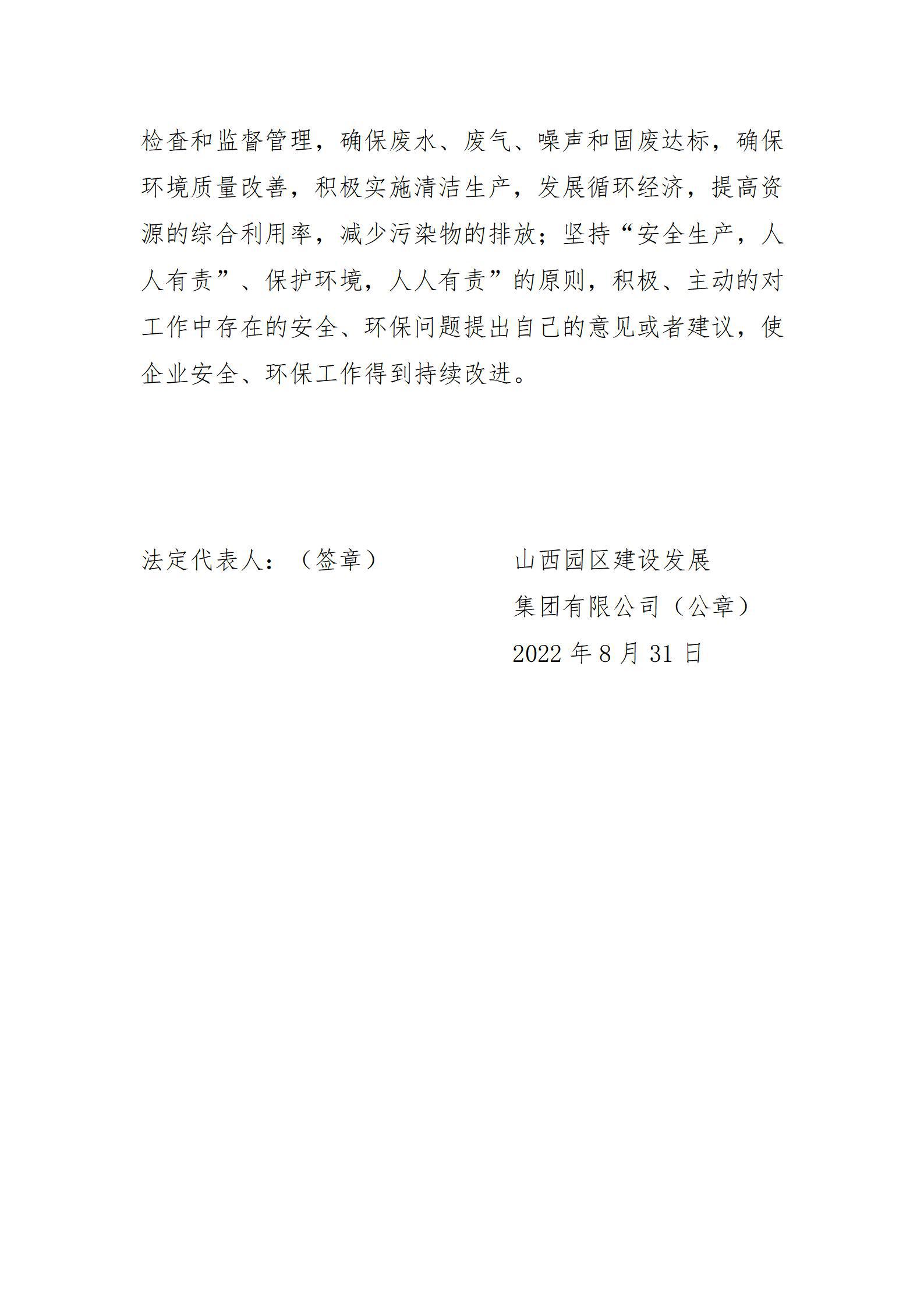 港澳铁盘神算5042论坛