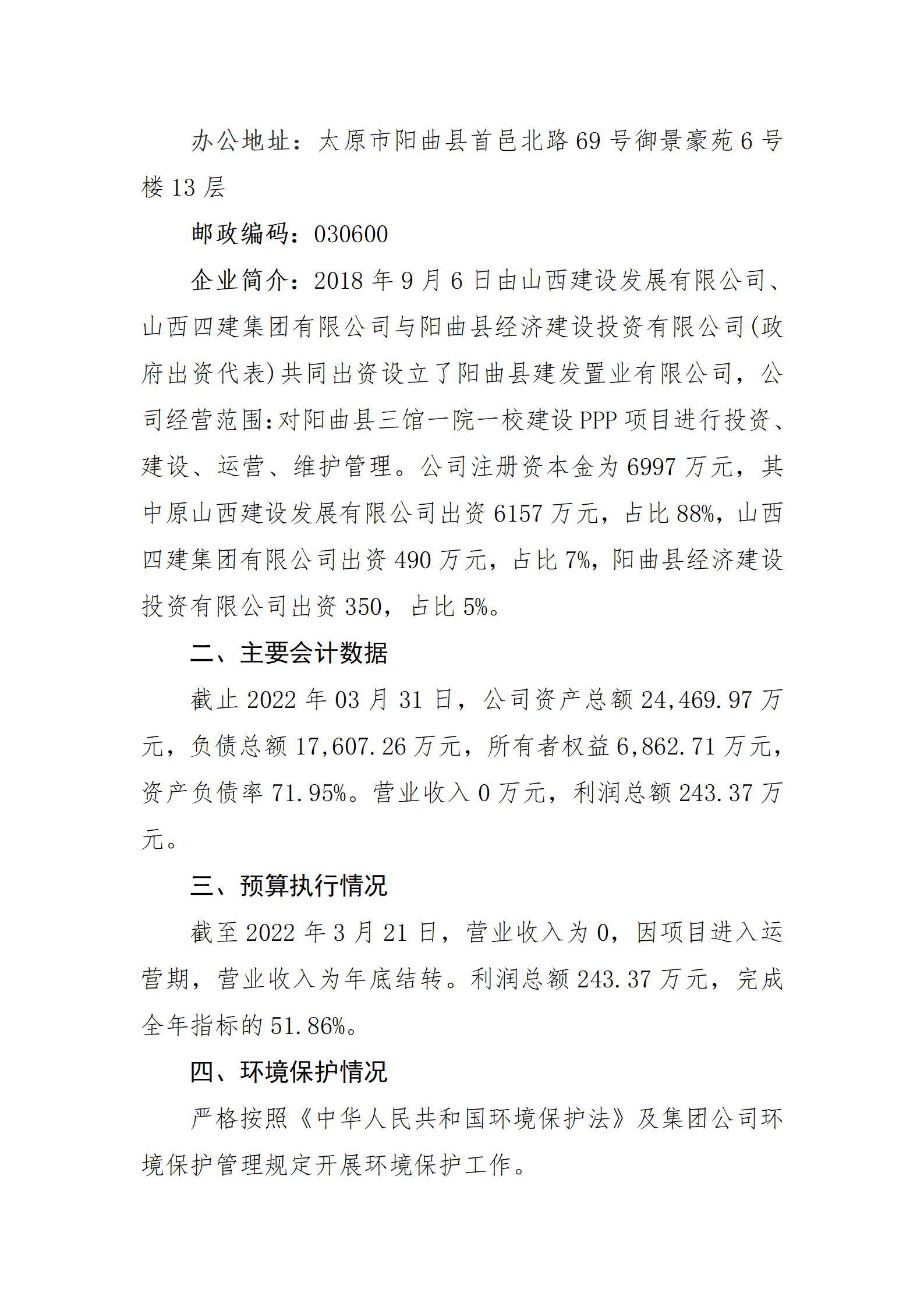 港澳铁盘神算5042论坛