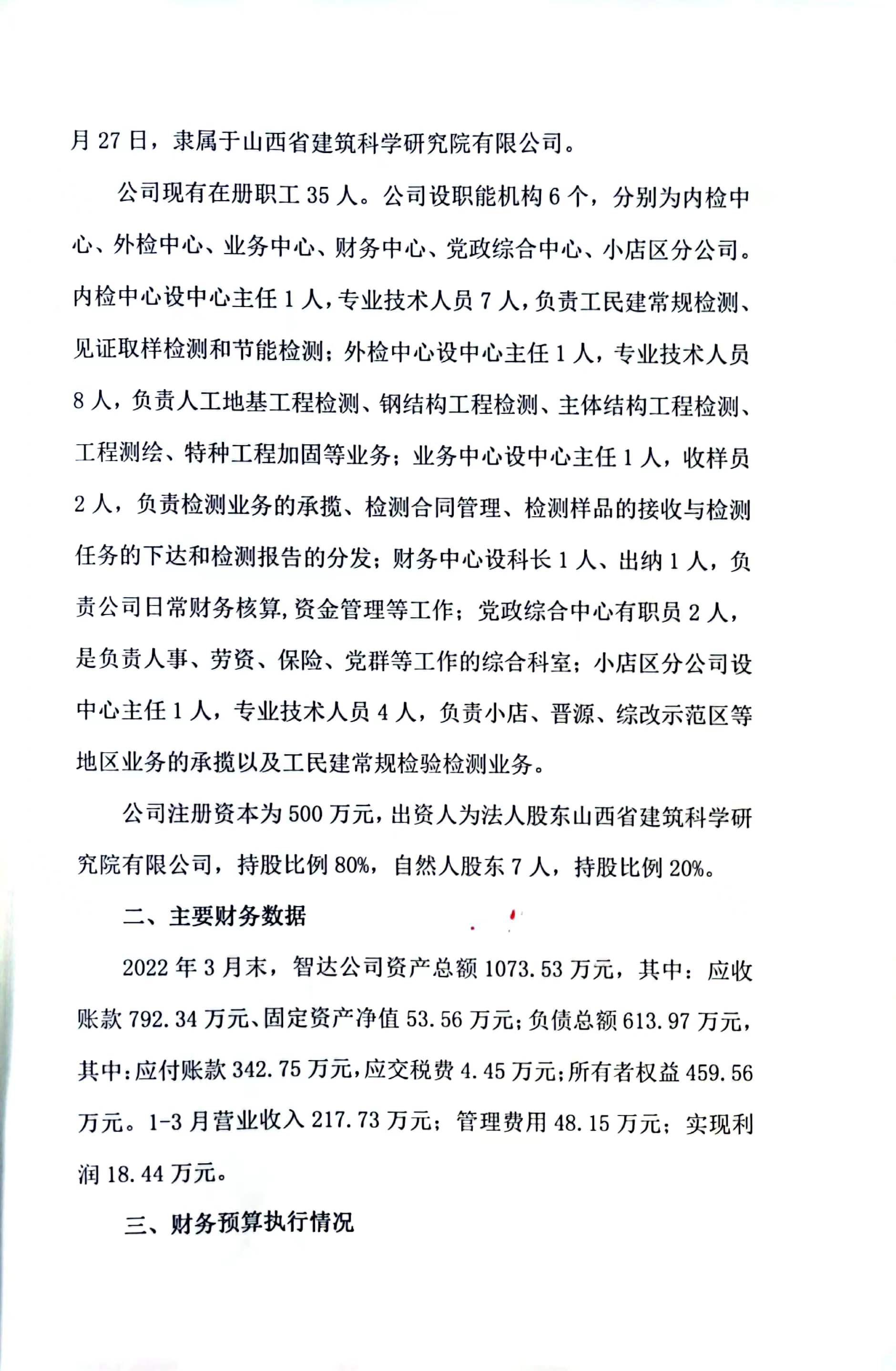 港澳铁盘神算5042论坛