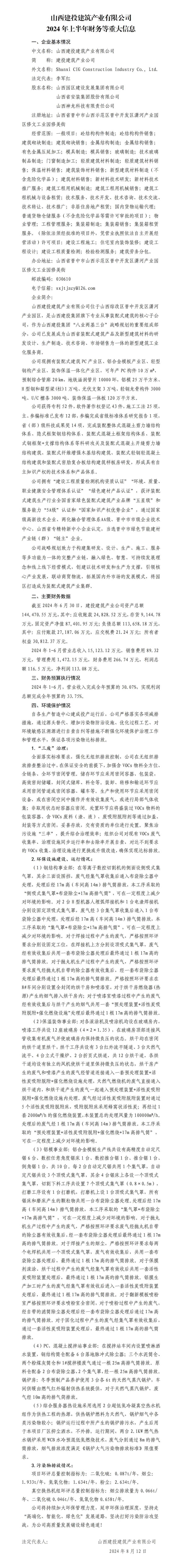 港澳铁盘神算5042论坛