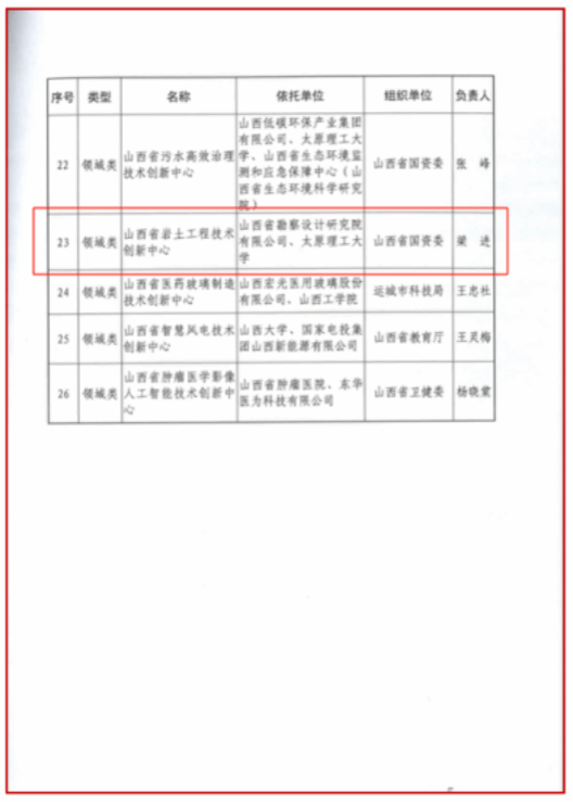 港澳铁盘神算5042论坛