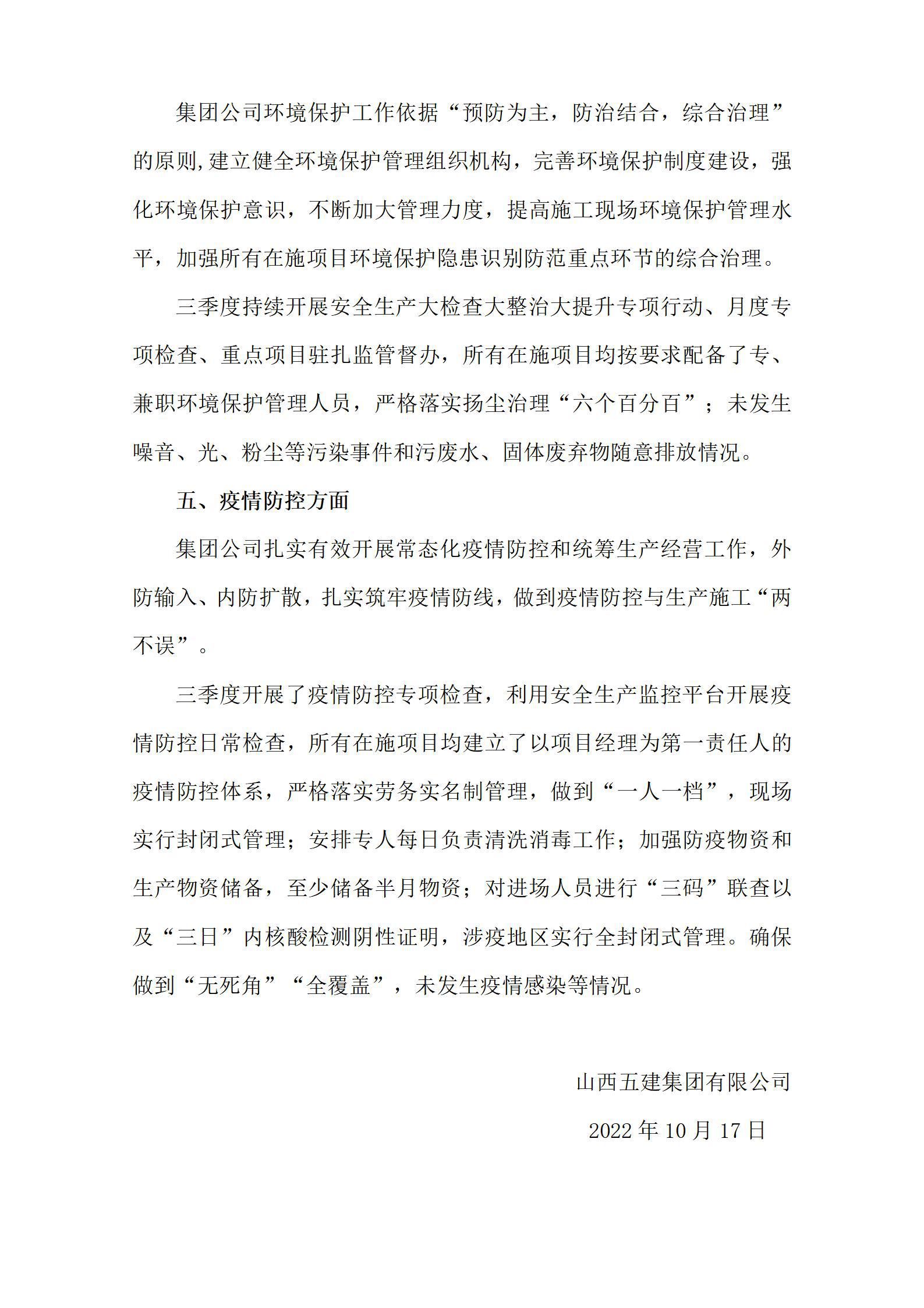港澳铁盘神算5042论坛