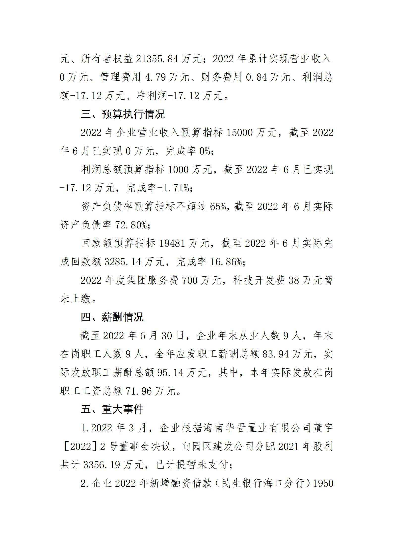 港澳铁盘神算5042论坛