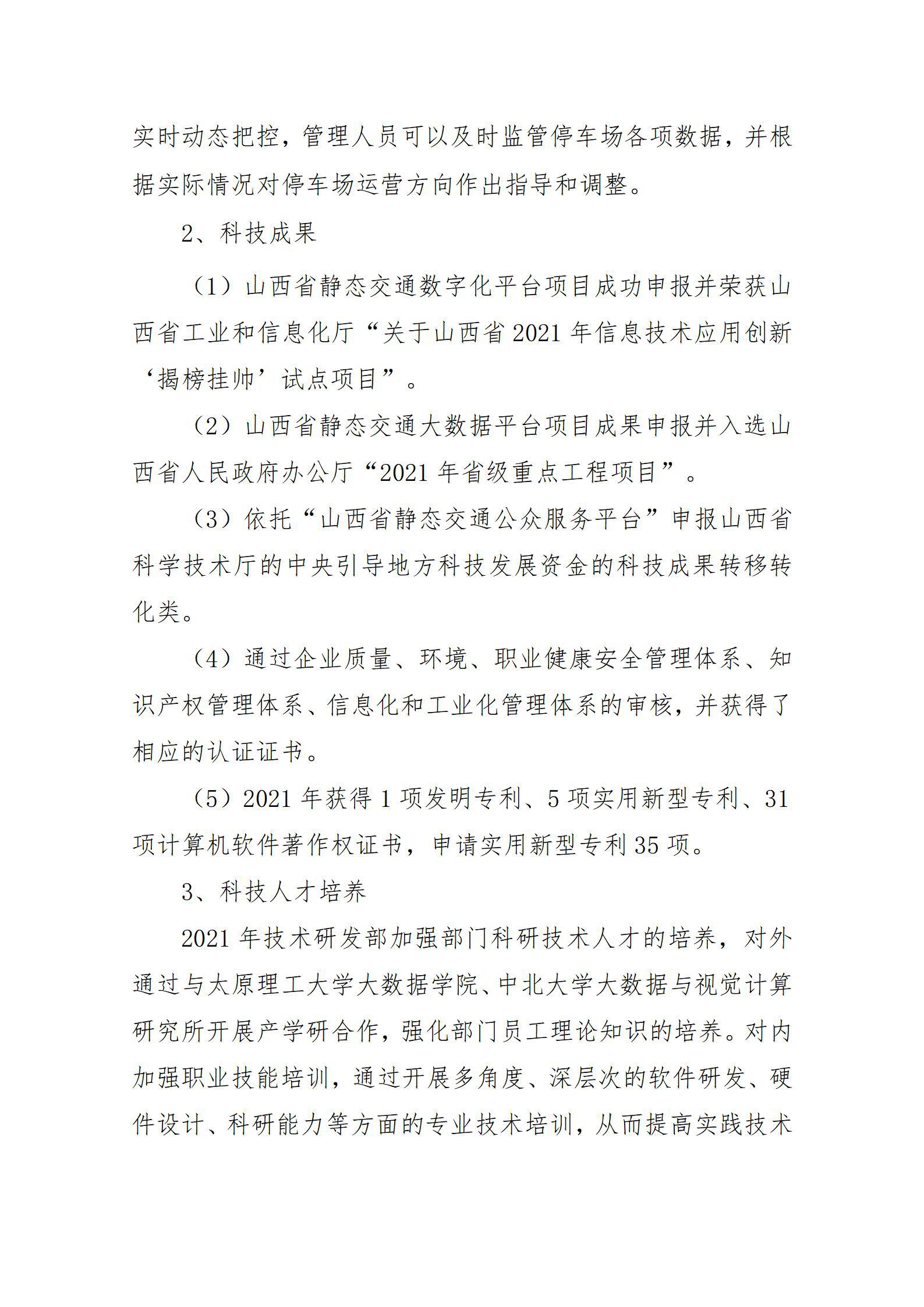 港澳铁盘神算5042论坛