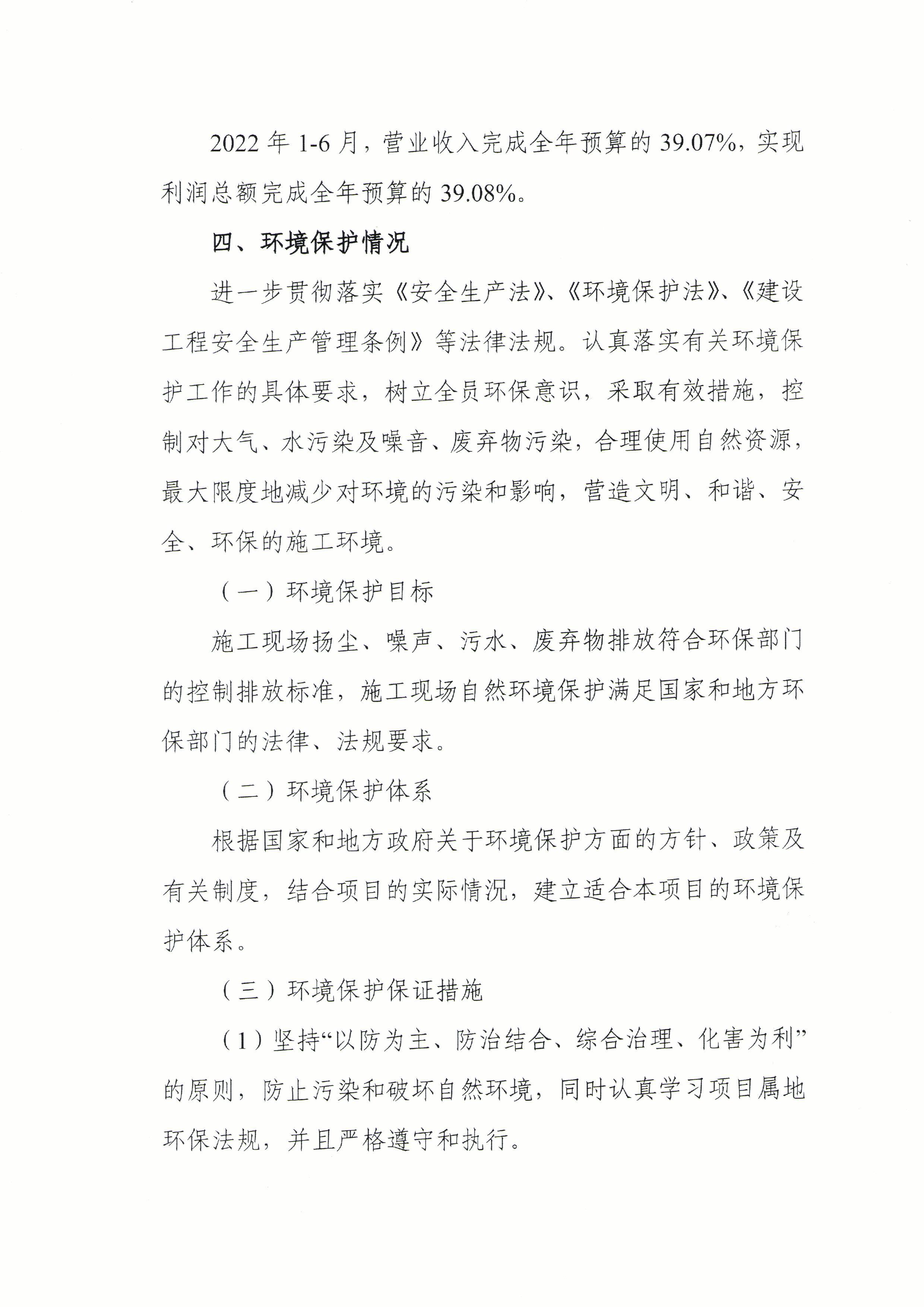 港澳铁盘神算5042论坛