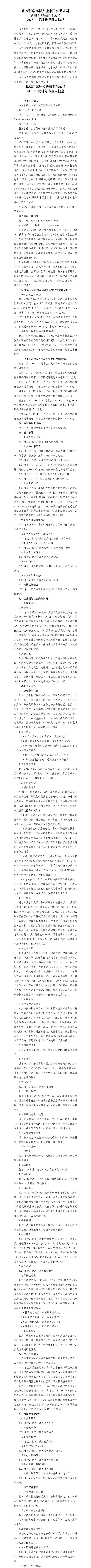 港澳铁盘神算5042论坛