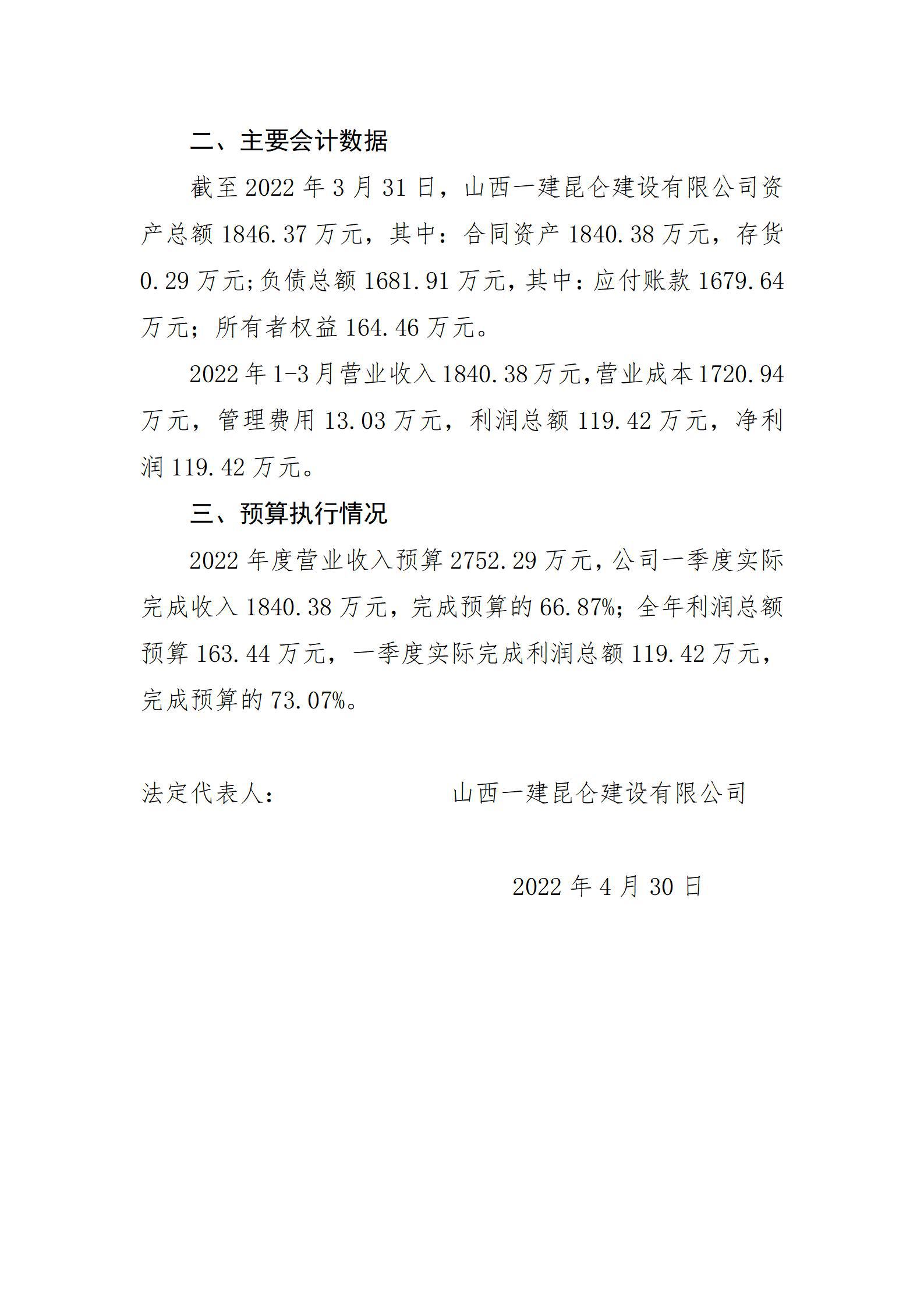 港澳铁盘神算5042论坛