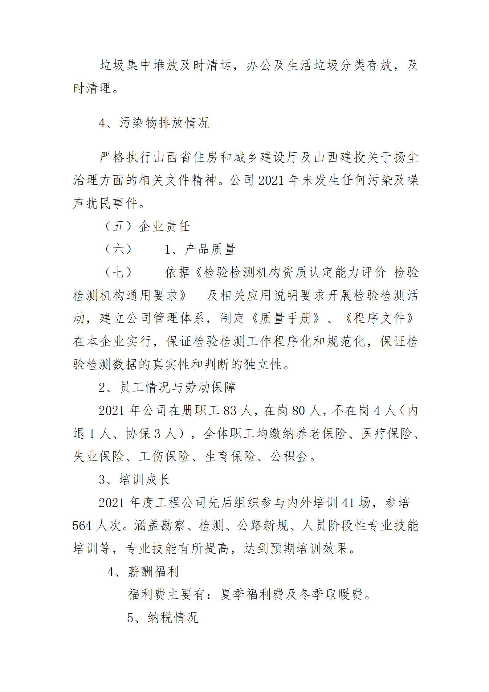 港澳铁盘神算5042论坛