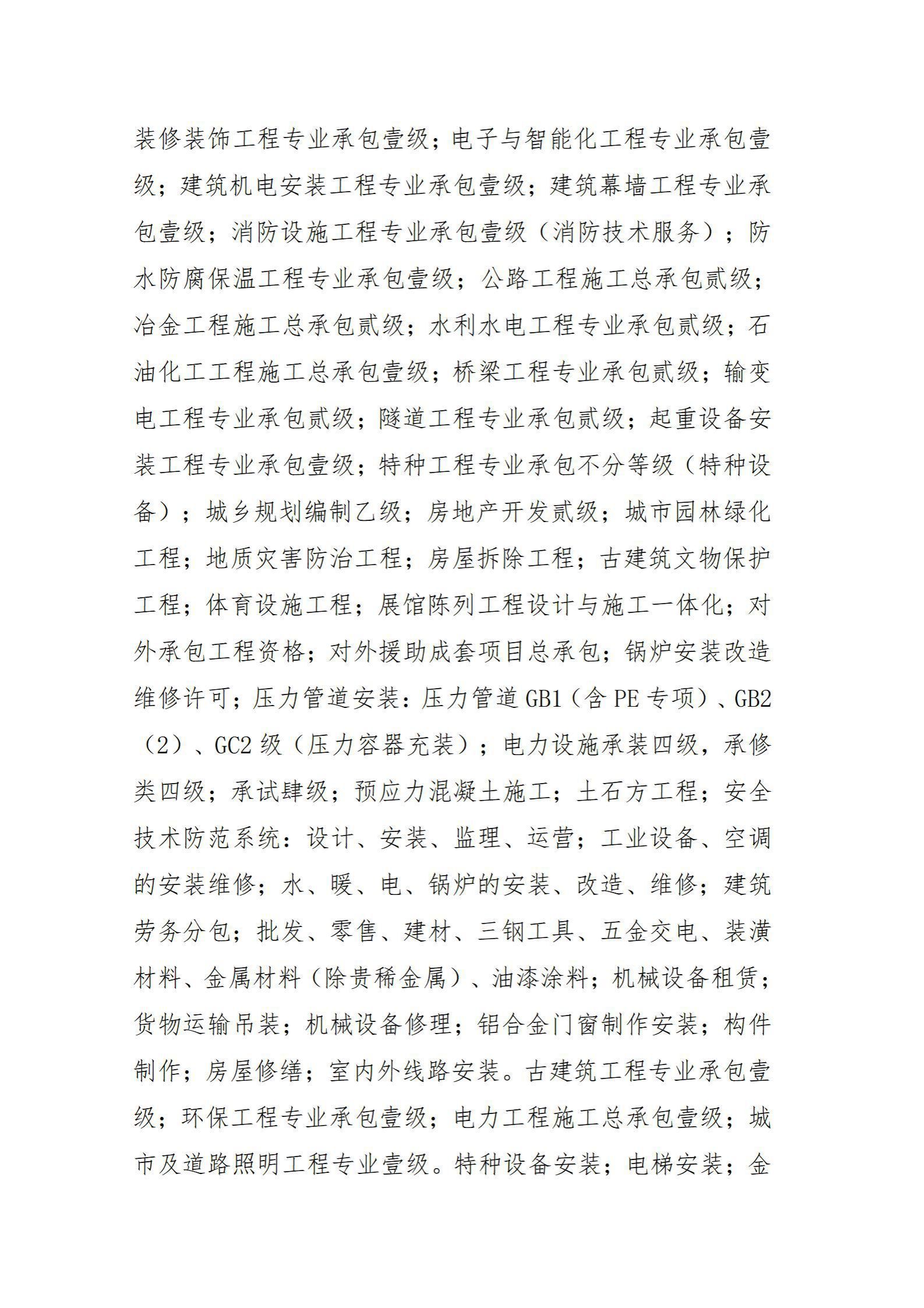 港澳铁盘神算5042论坛