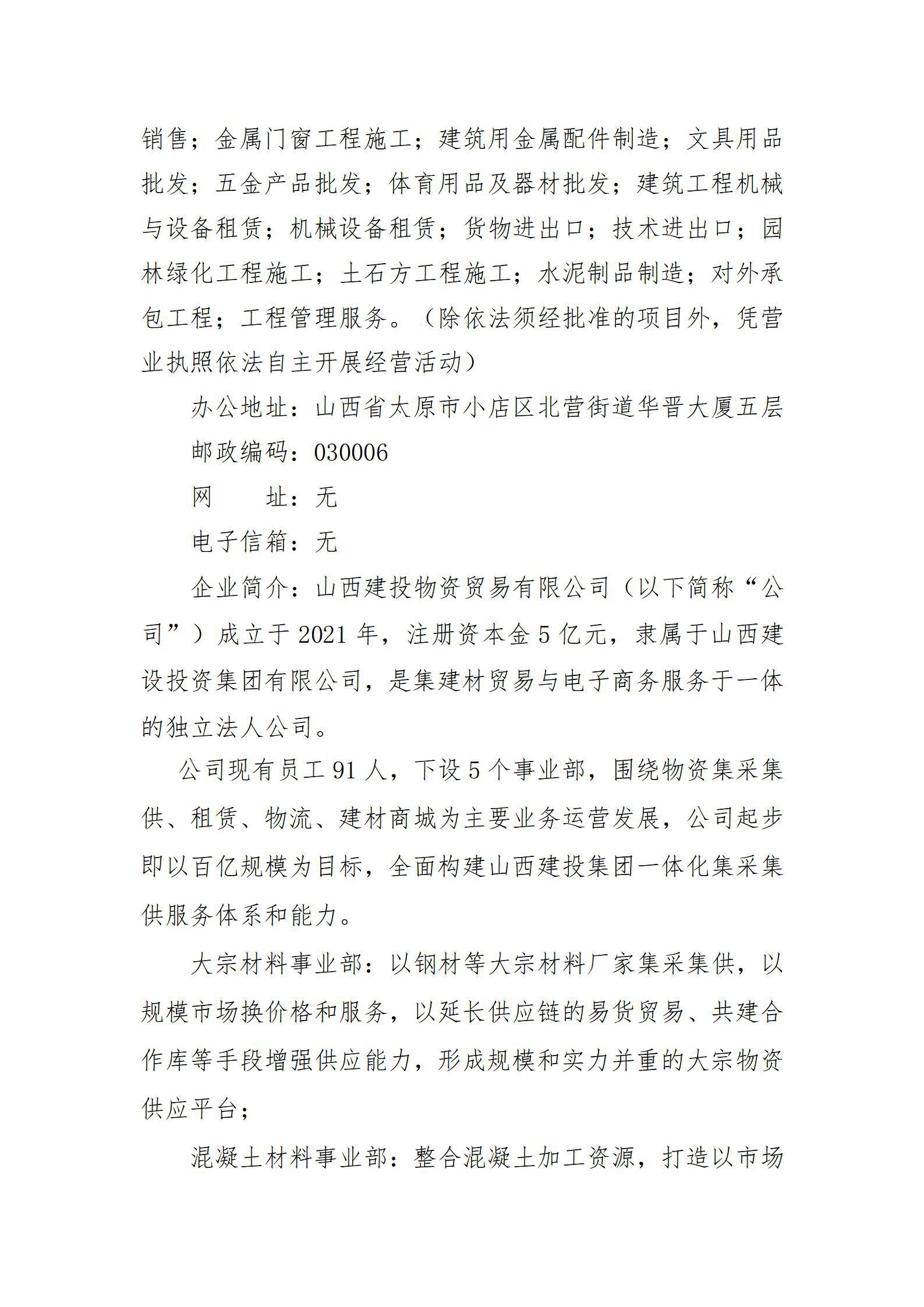 港澳铁盘神算5042论坛