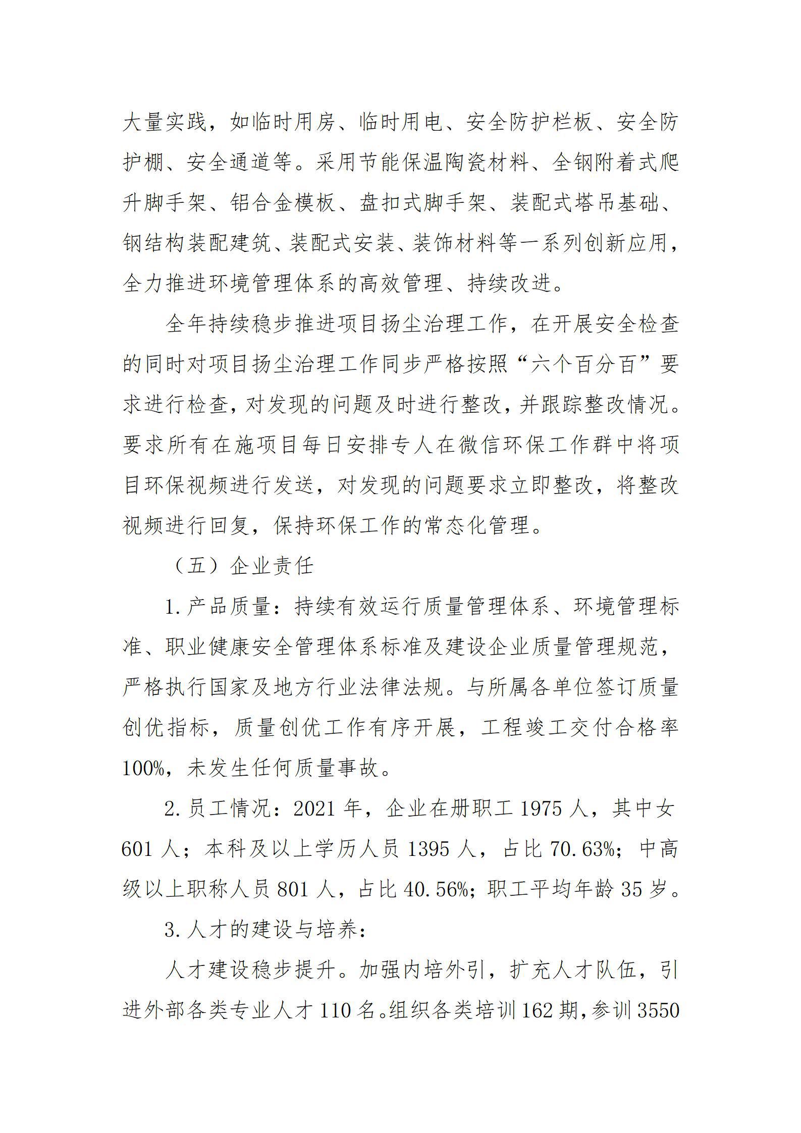 港澳铁盘神算5042论坛