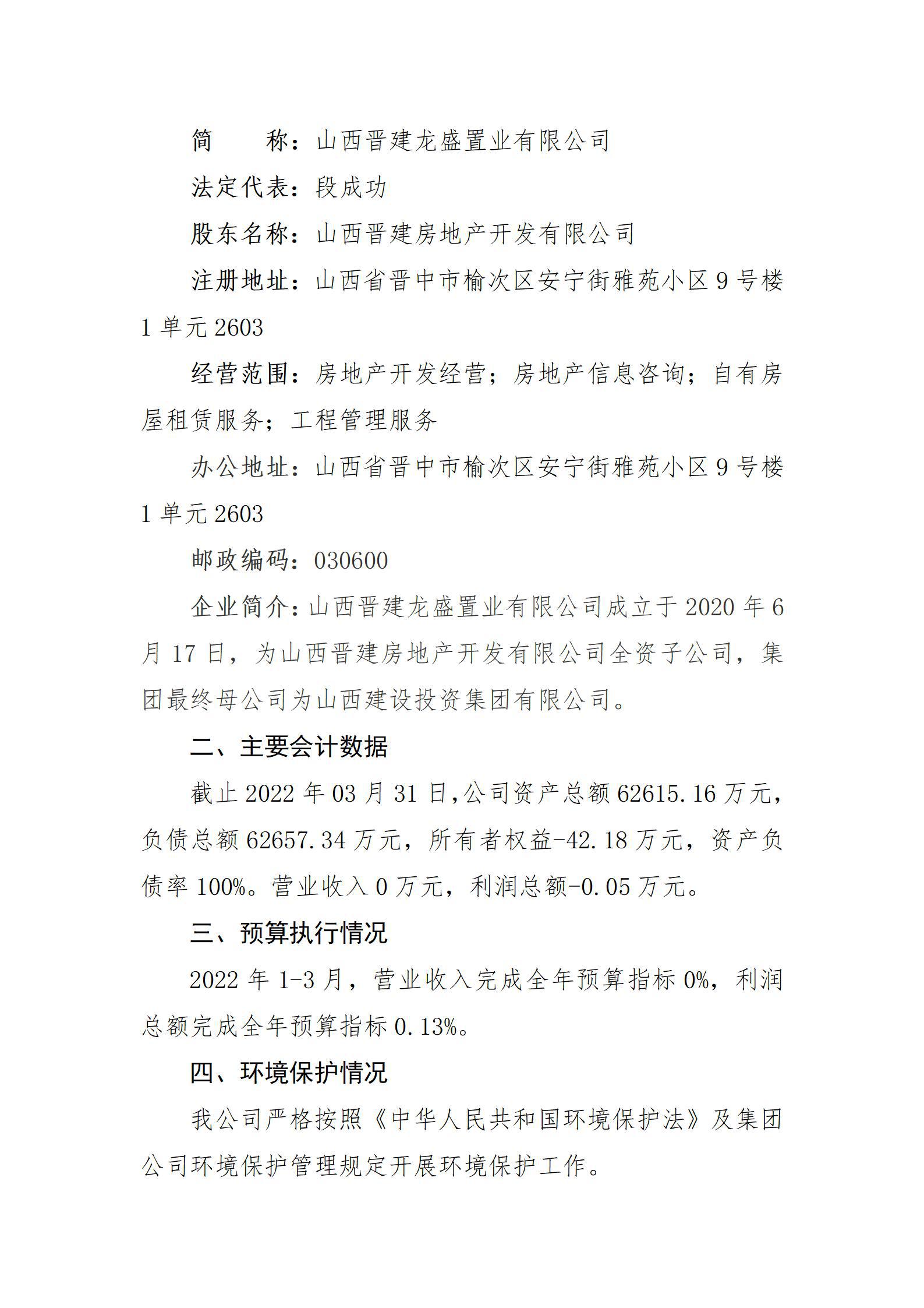 港澳铁盘神算5042论坛