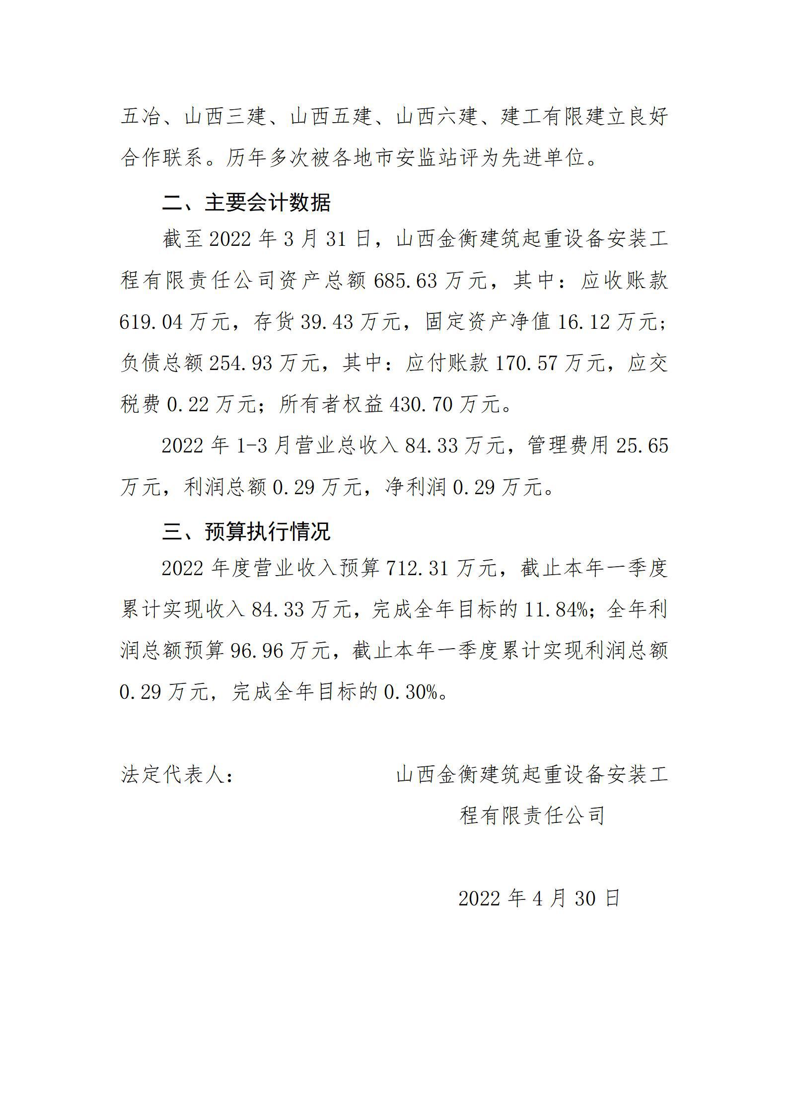港澳铁盘神算5042论坛