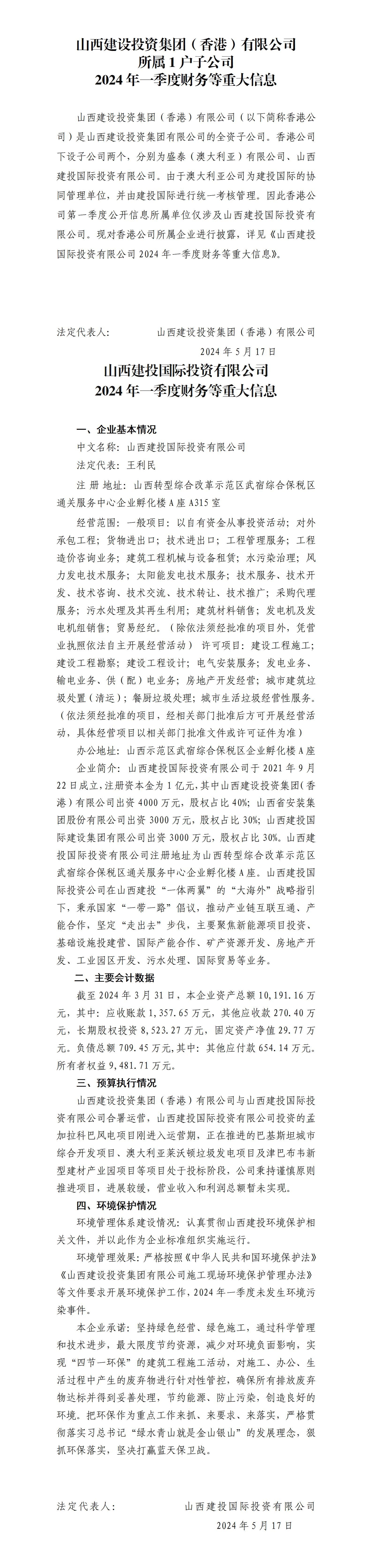 港澳铁盘神算5042论坛