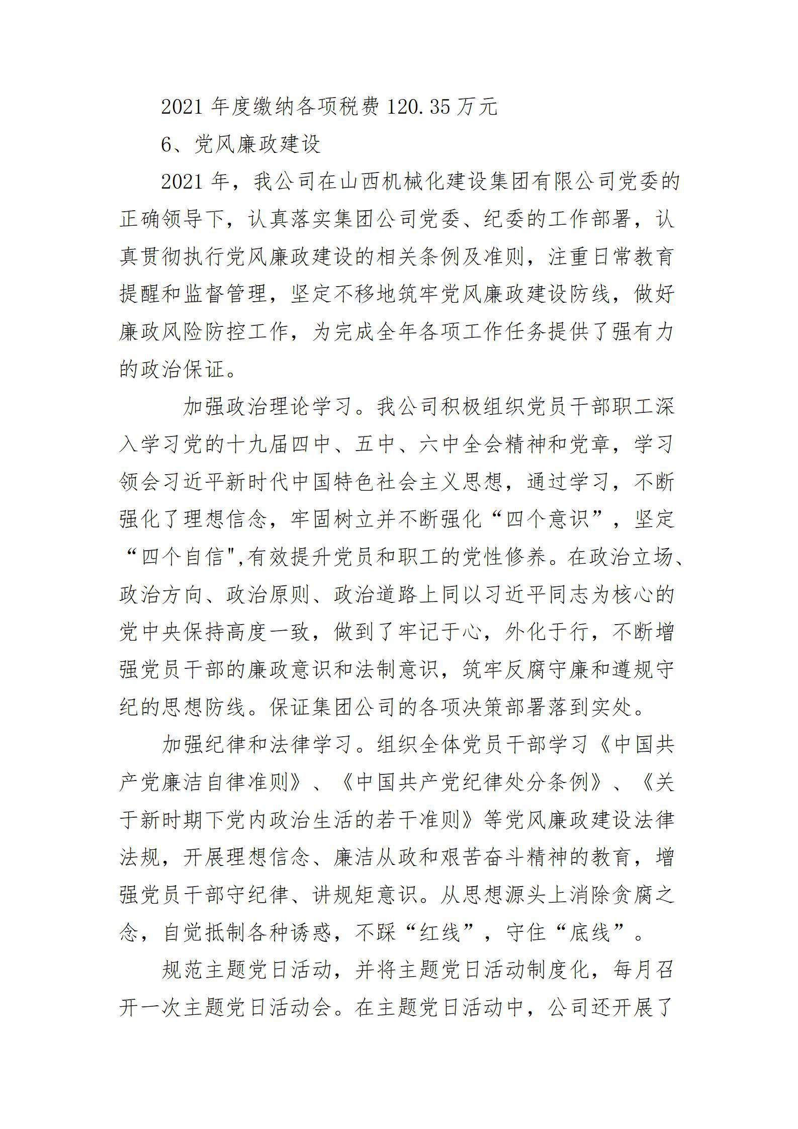 港澳铁盘神算5042论坛