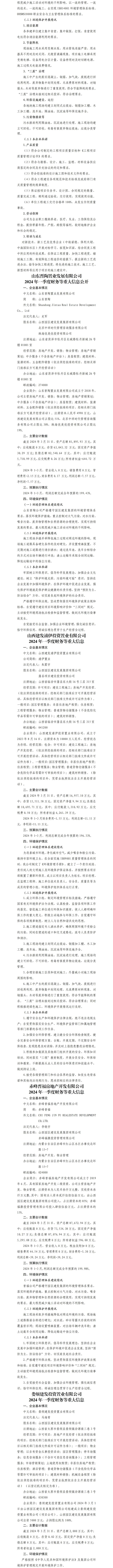 港澳铁盘神算5042论坛