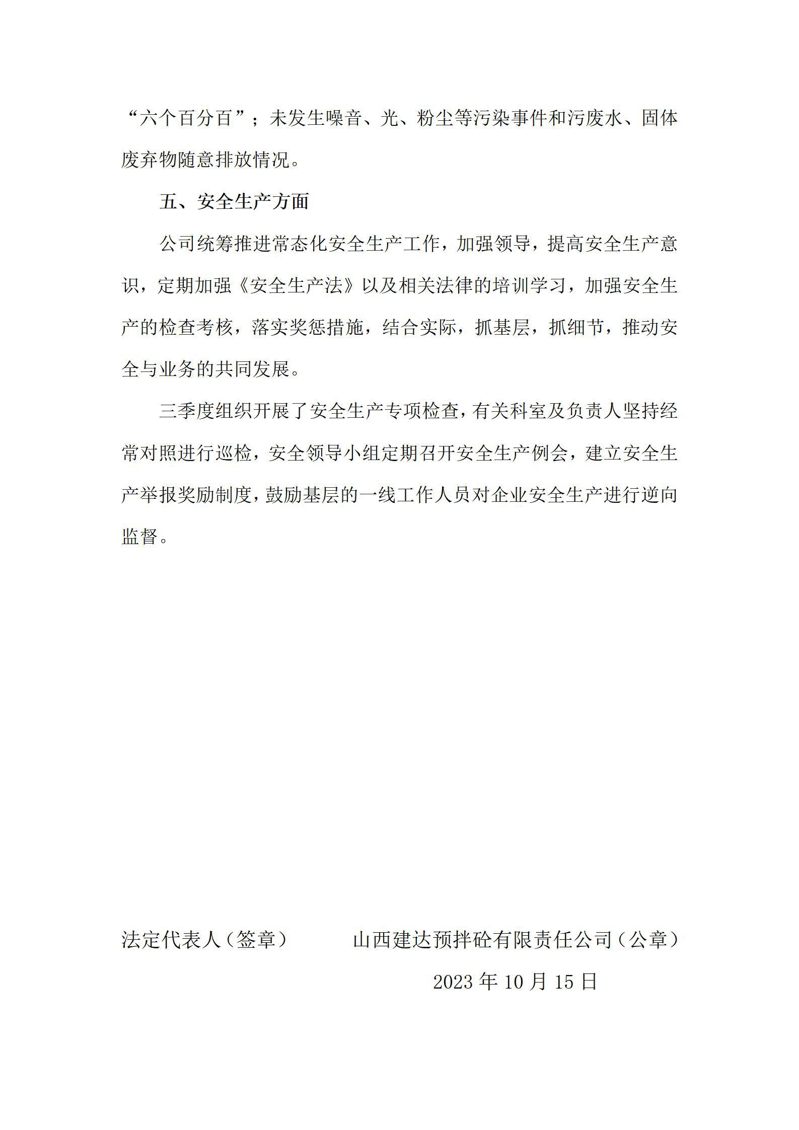 港澳铁盘神算5042论坛