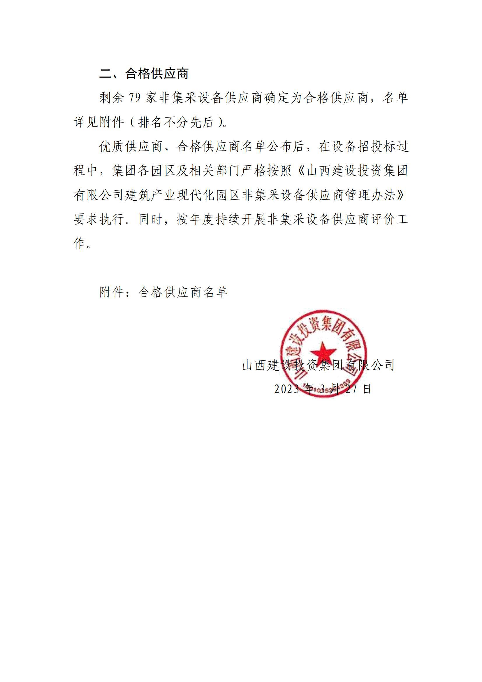 港澳铁盘神算5042论坛