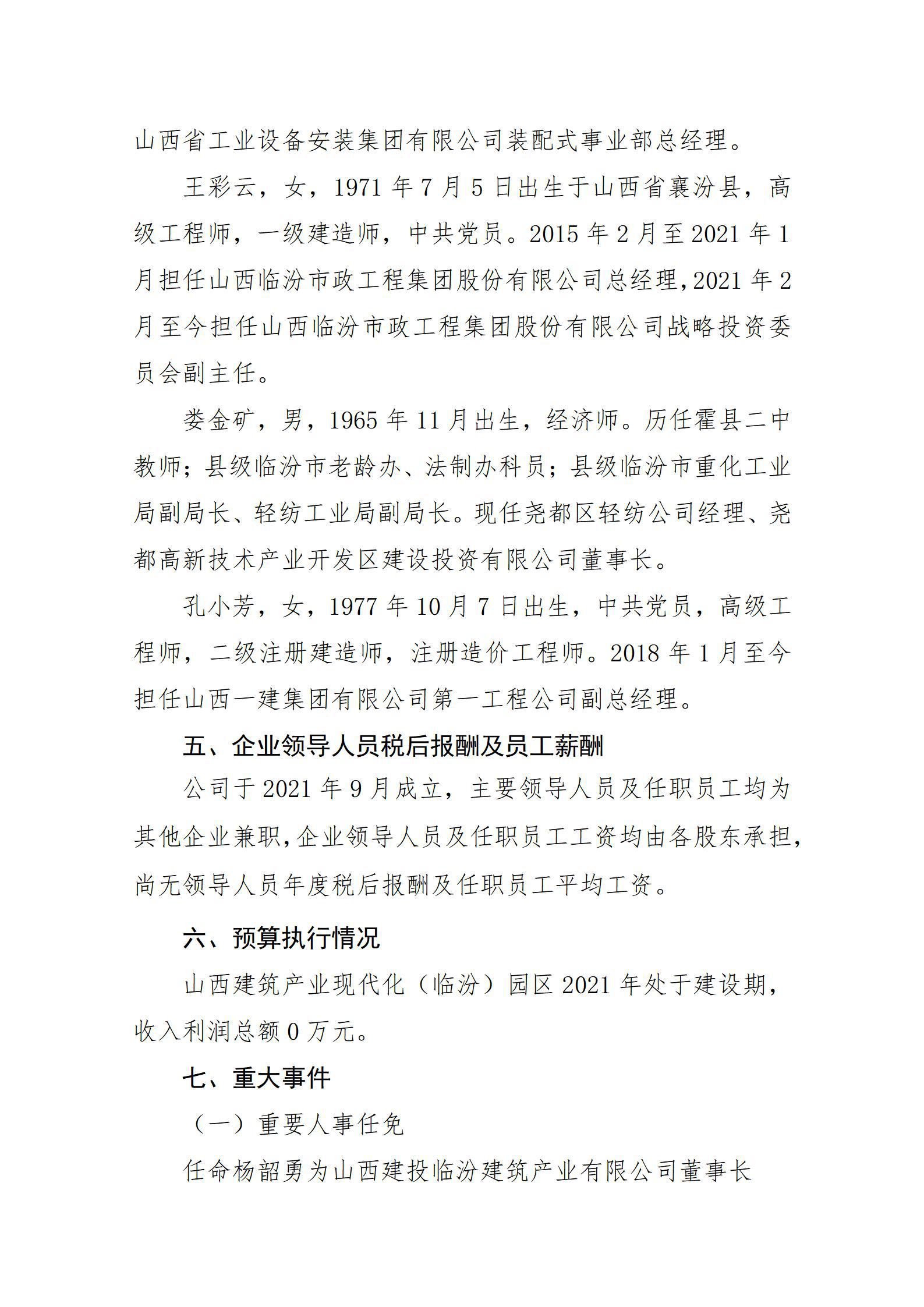 港澳铁盘神算5042论坛