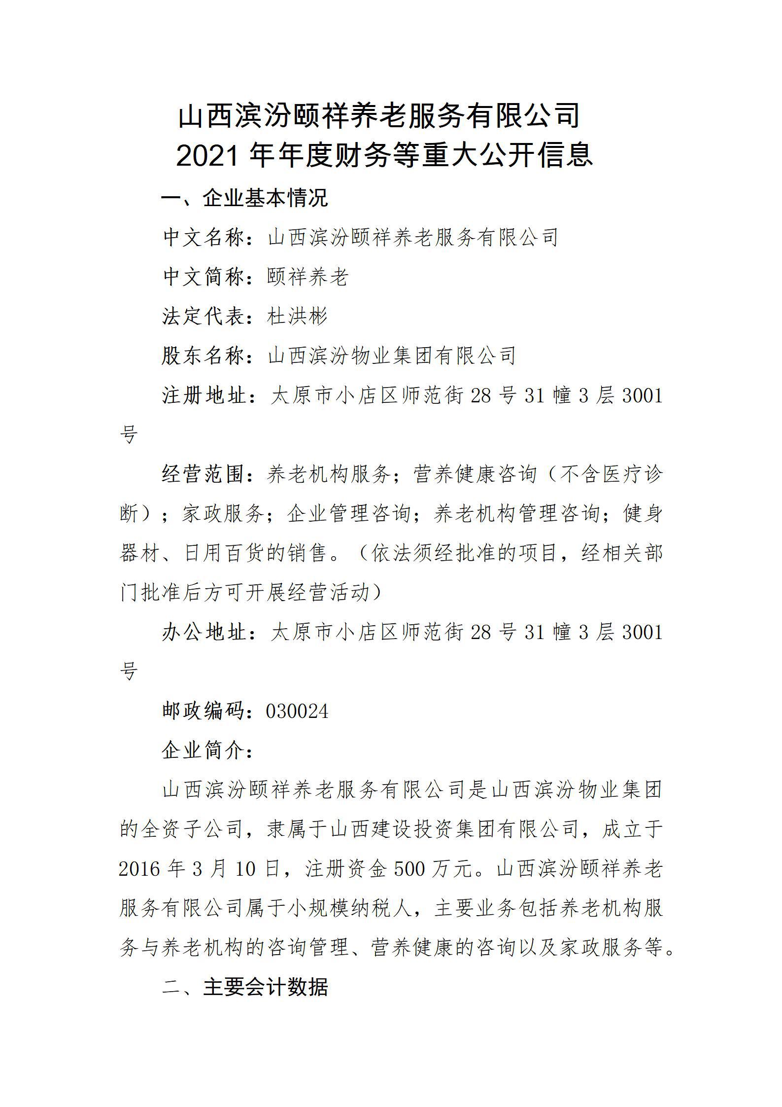 港澳铁盘神算5042论坛