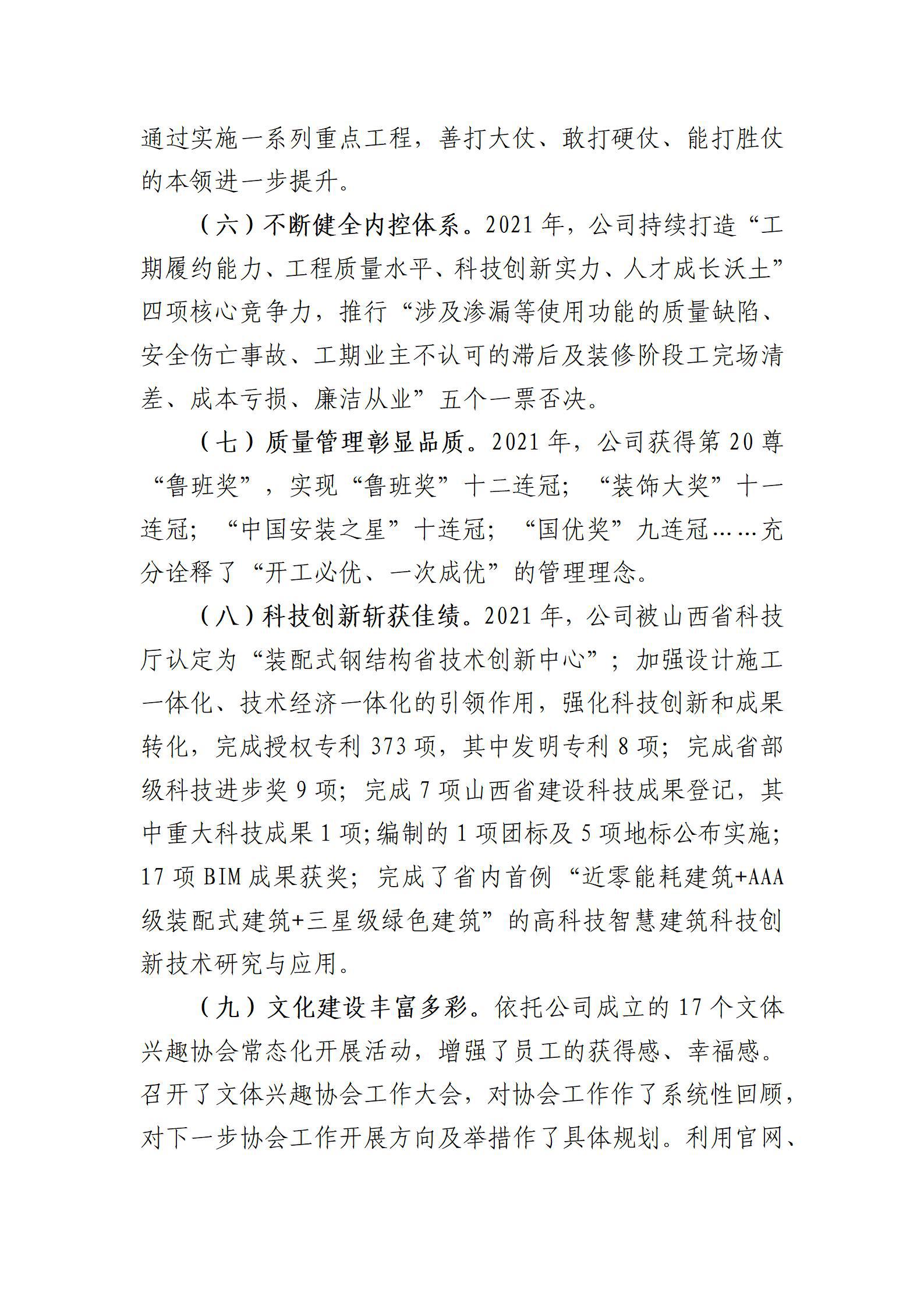 港澳铁盘神算5042论坛