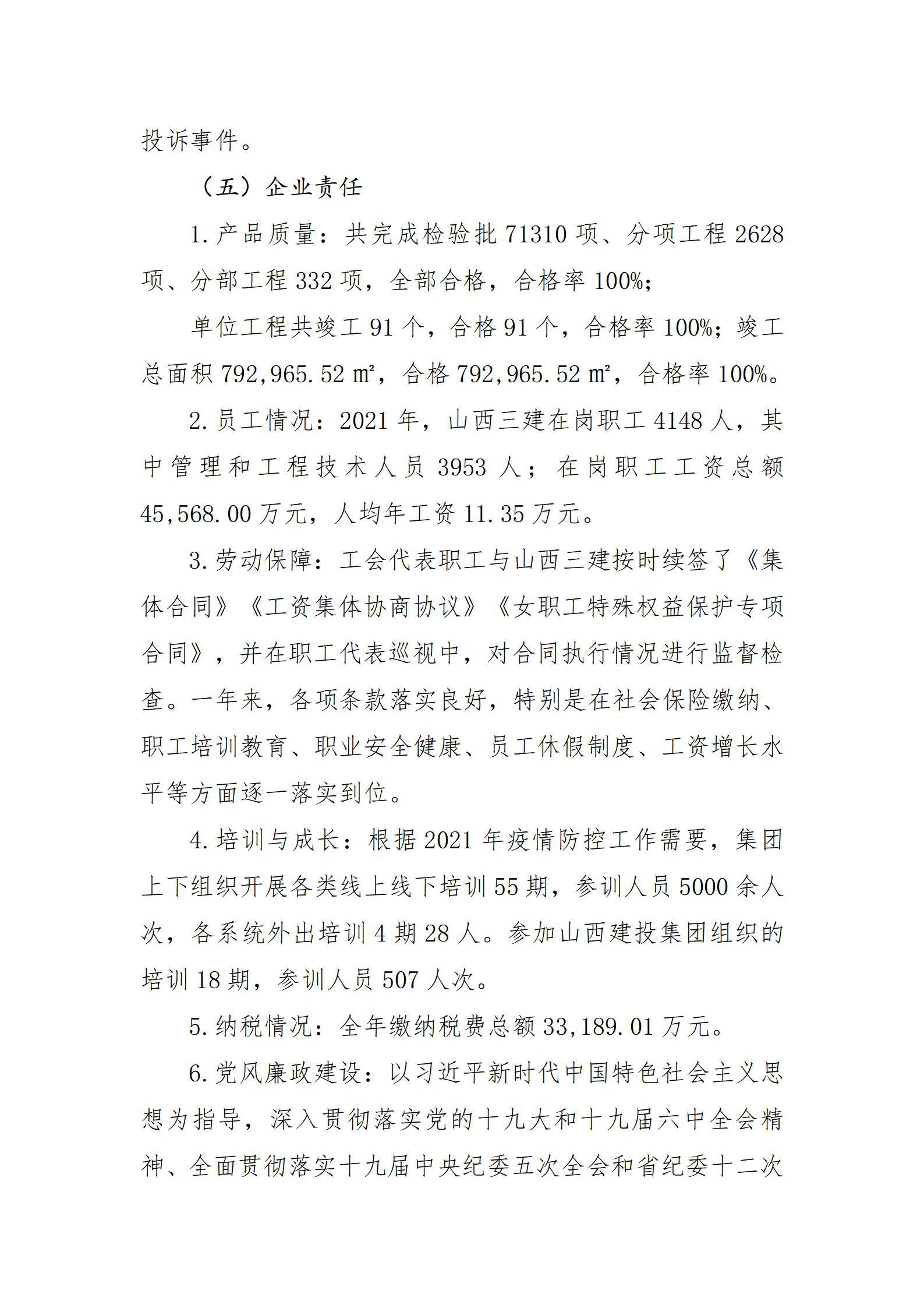港澳铁盘神算5042论坛