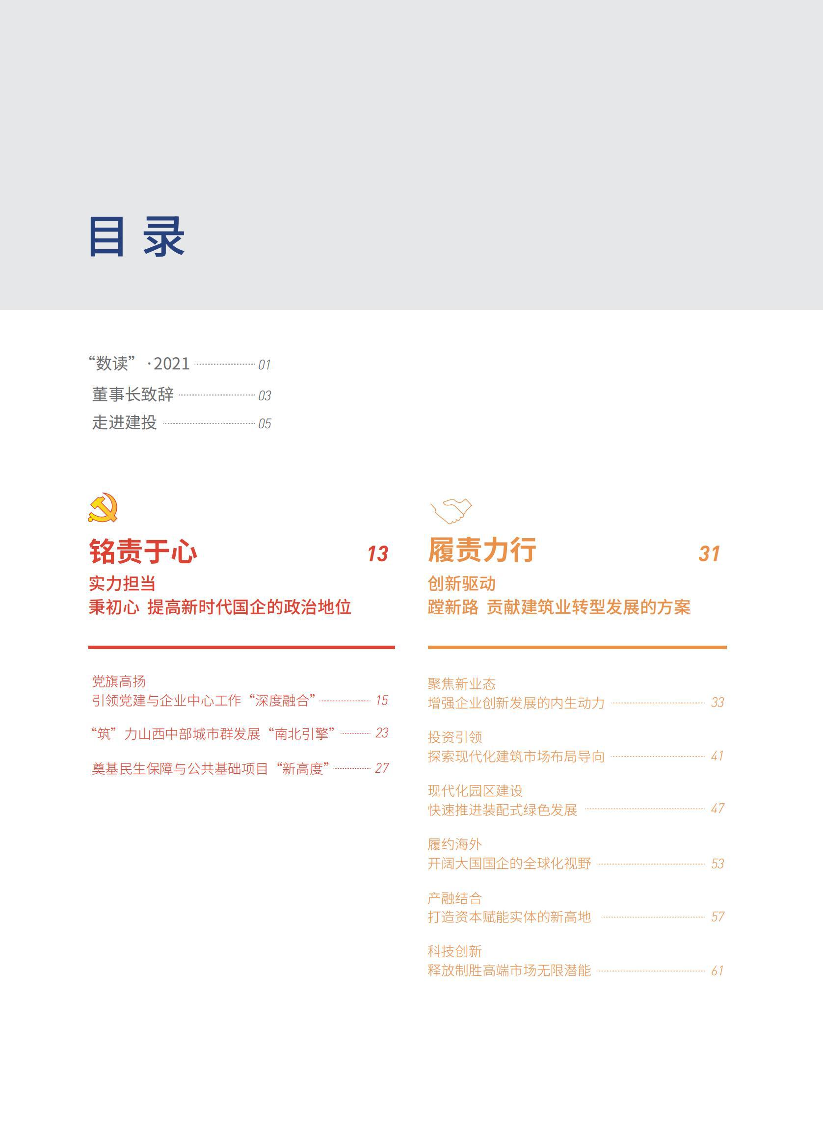 港澳铁盘神算5042论坛