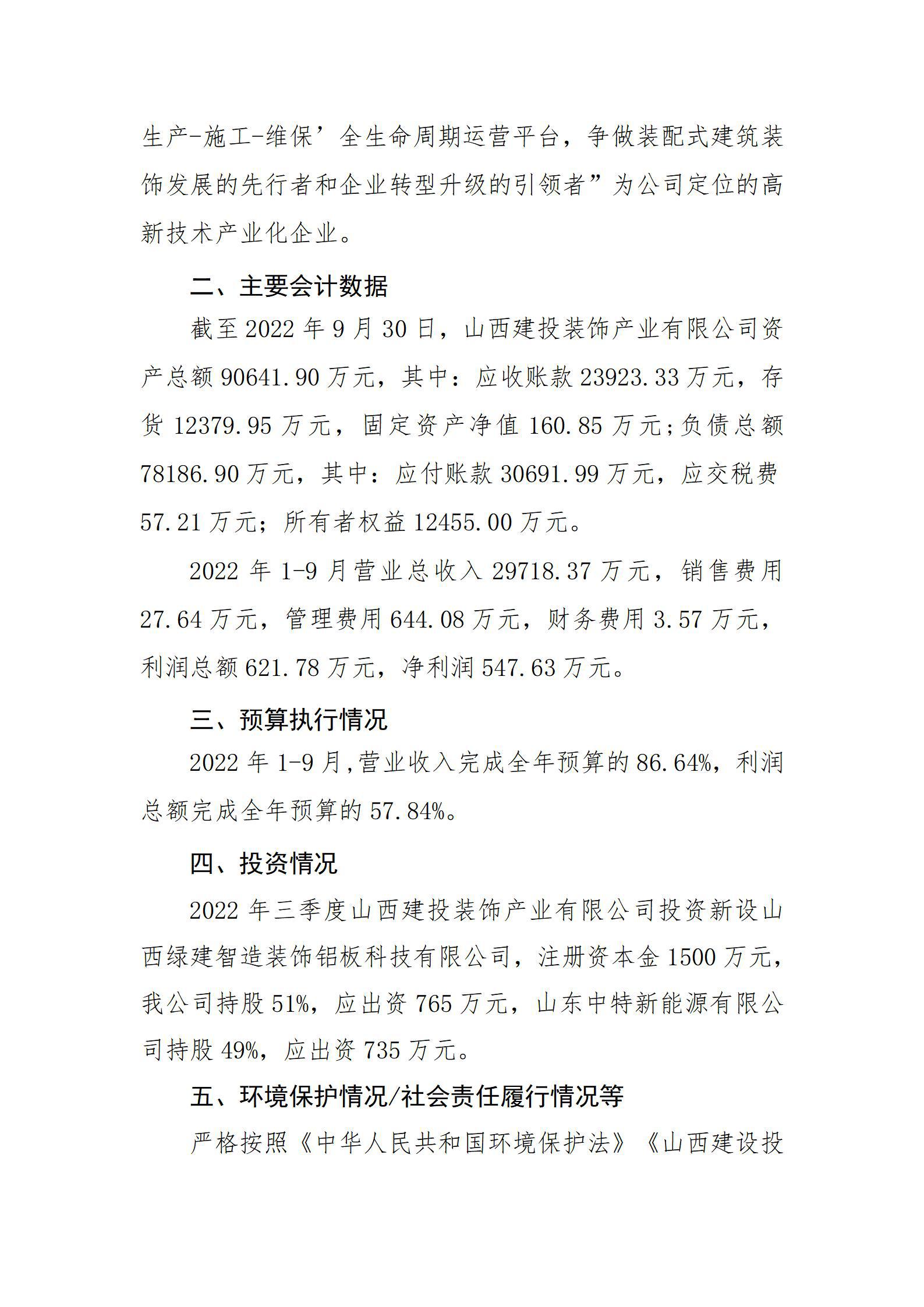 港澳铁盘神算5042论坛