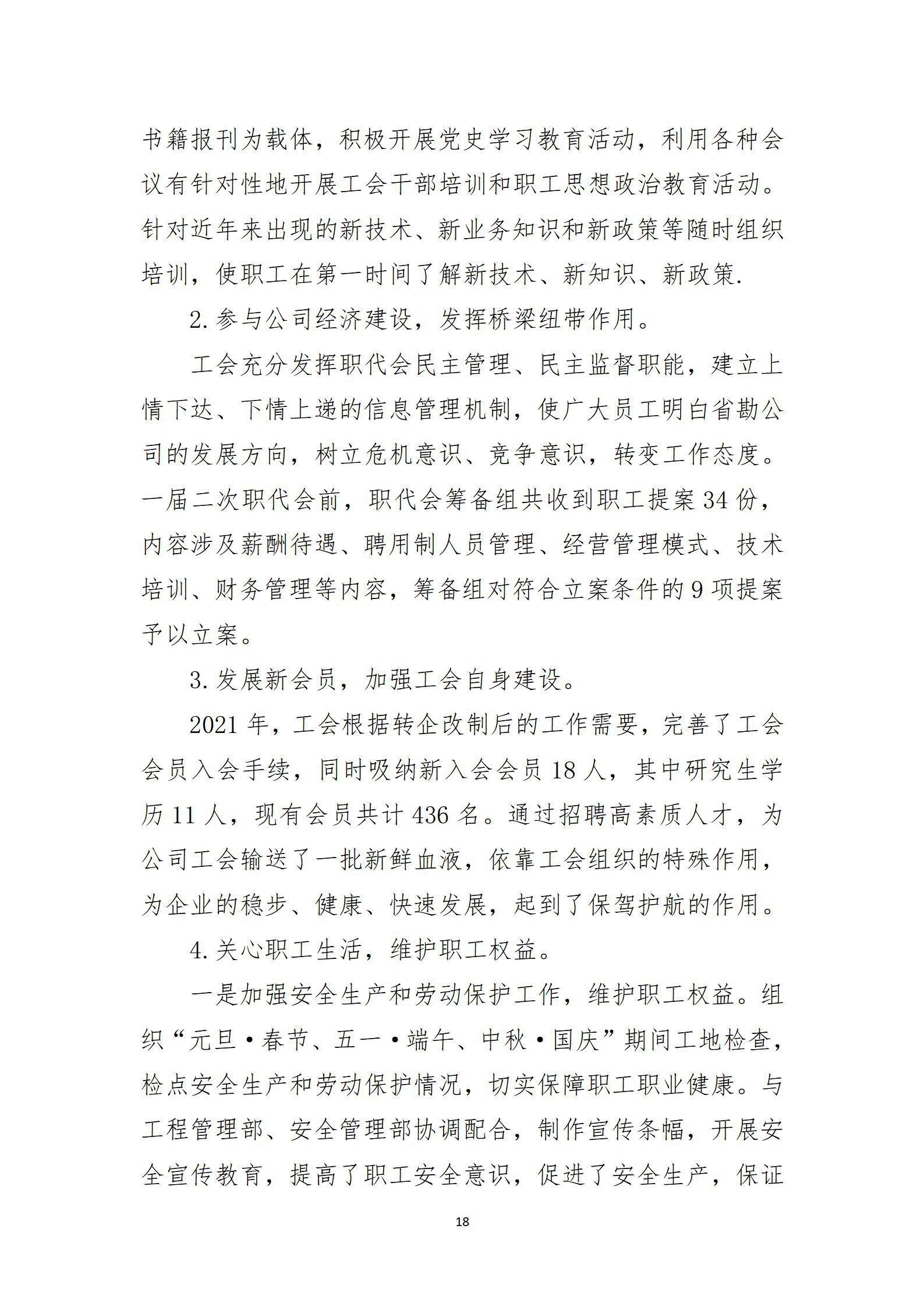港澳铁盘神算5042论坛