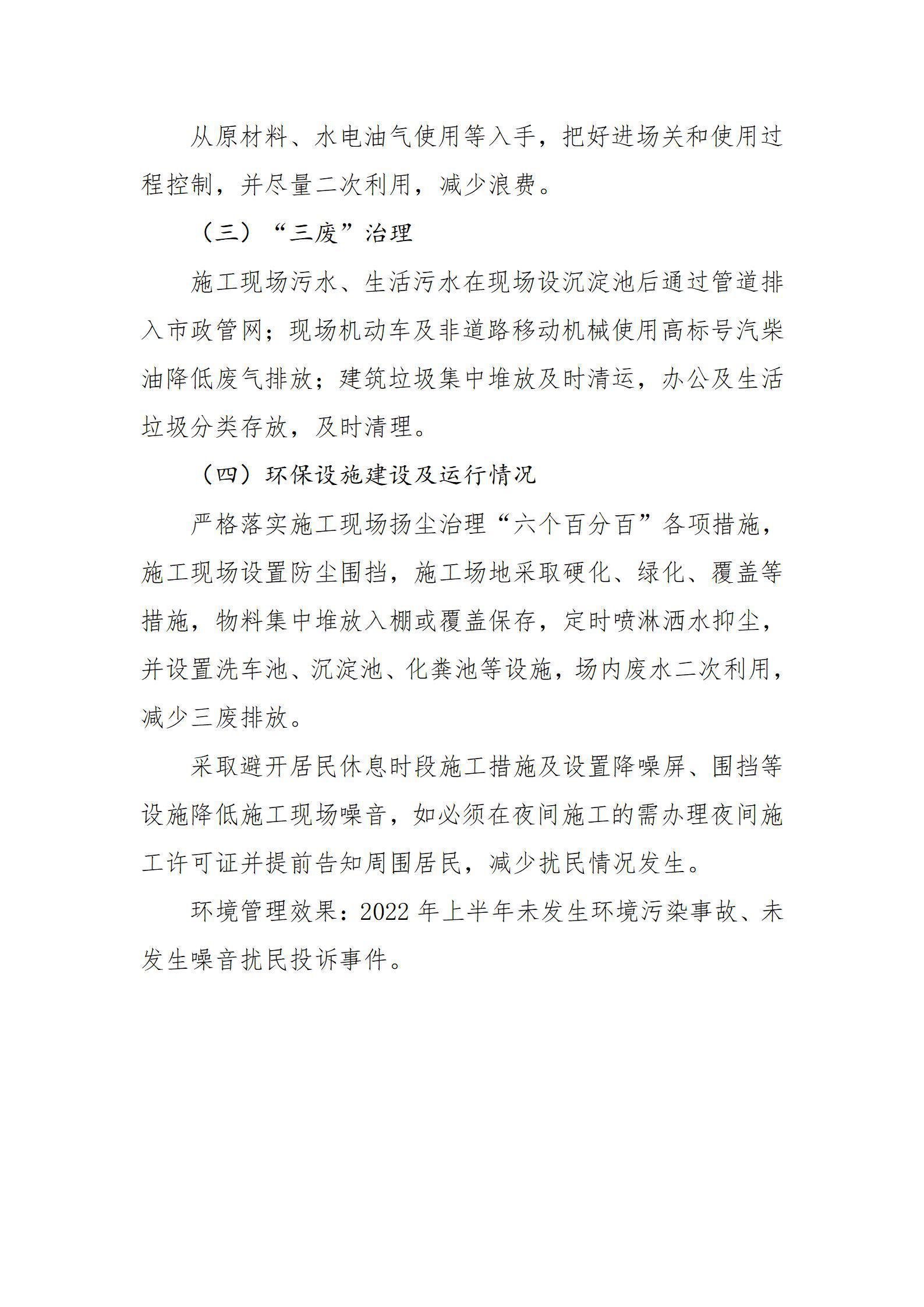 港澳铁盘神算5042论坛