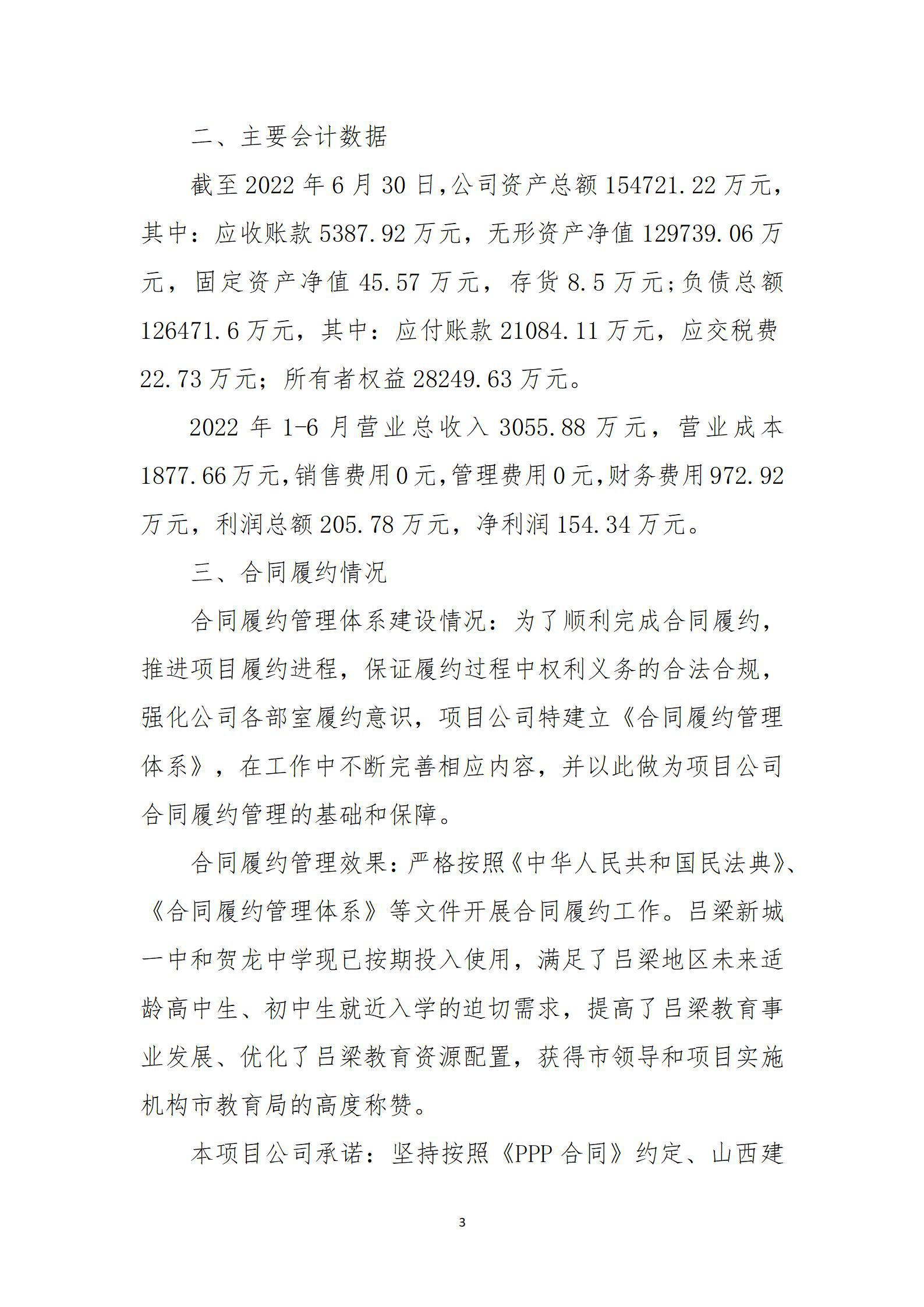 港澳铁盘神算5042论坛