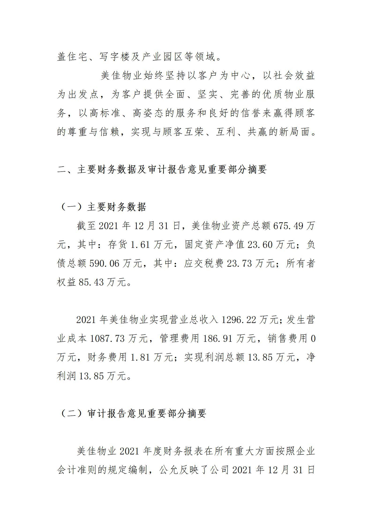 港澳铁盘神算5042论坛