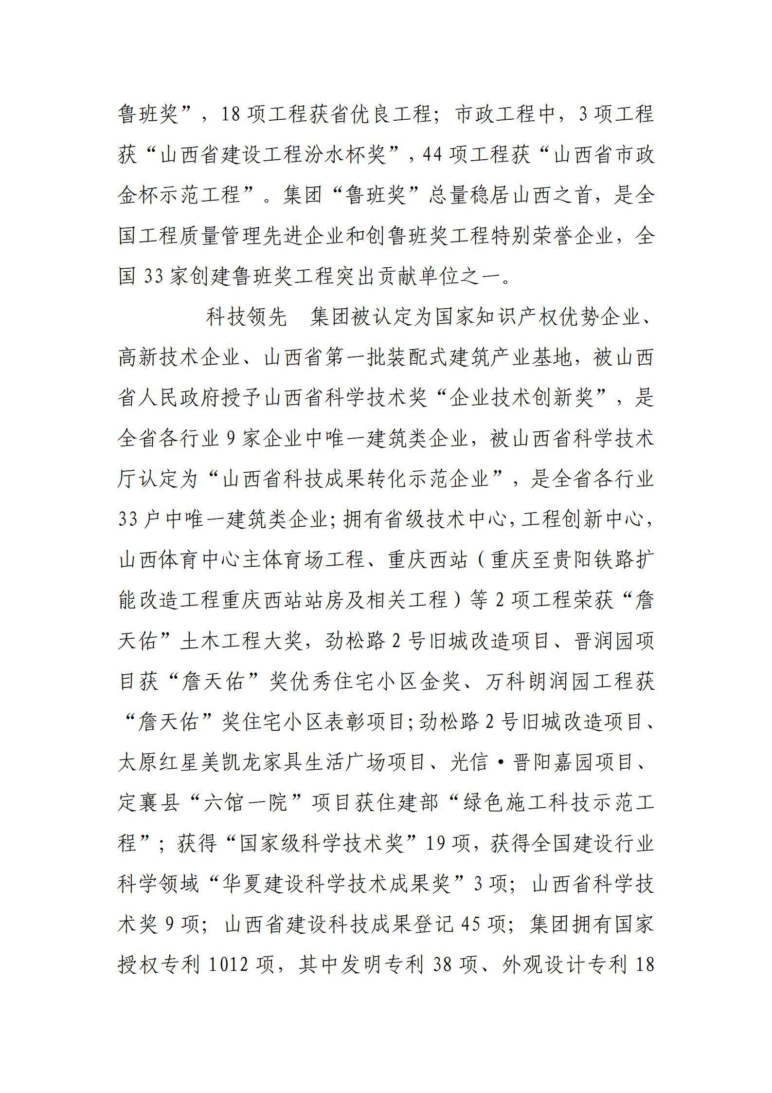 港澳铁盘神算5042论坛