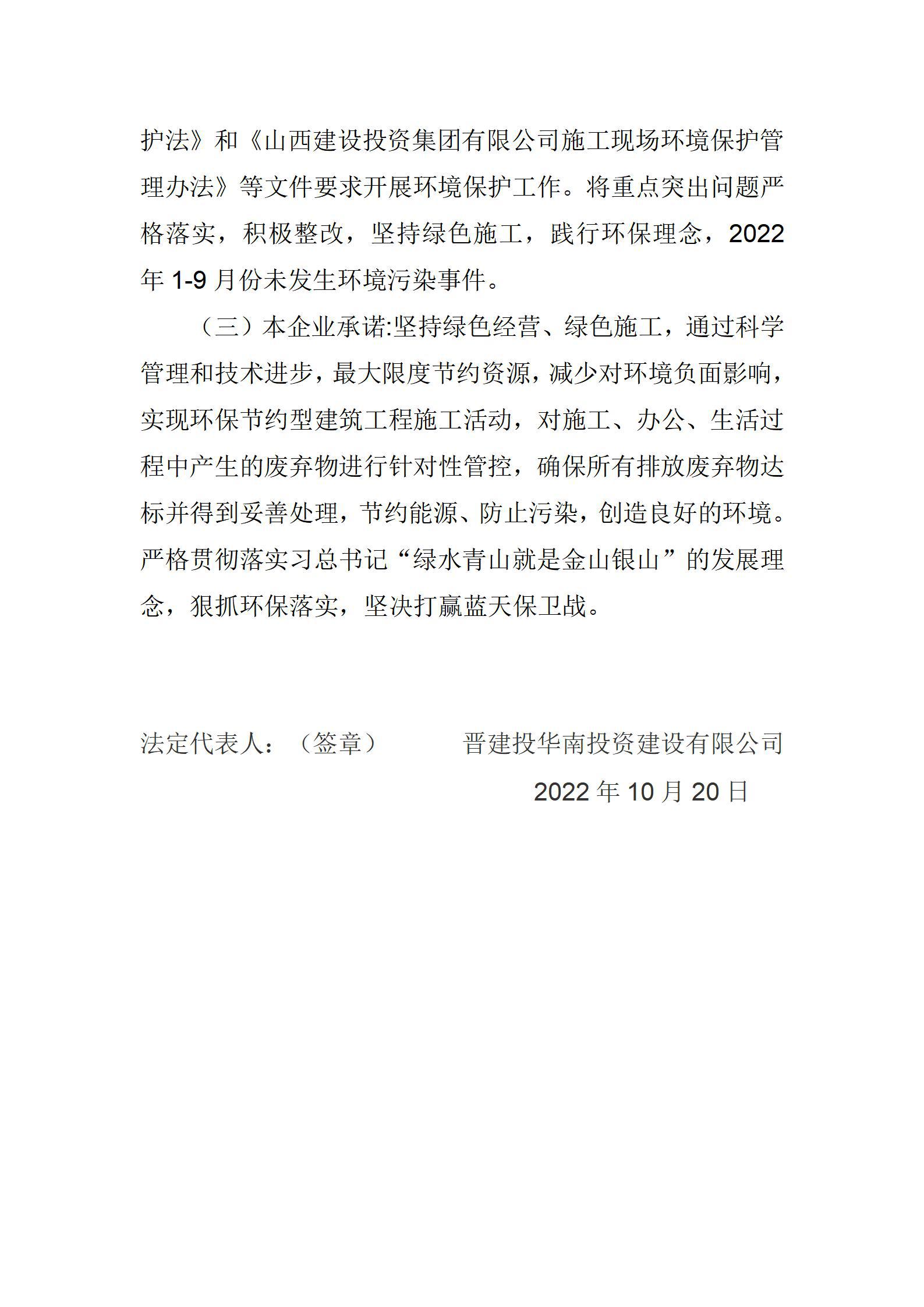 港澳铁盘神算5042论坛