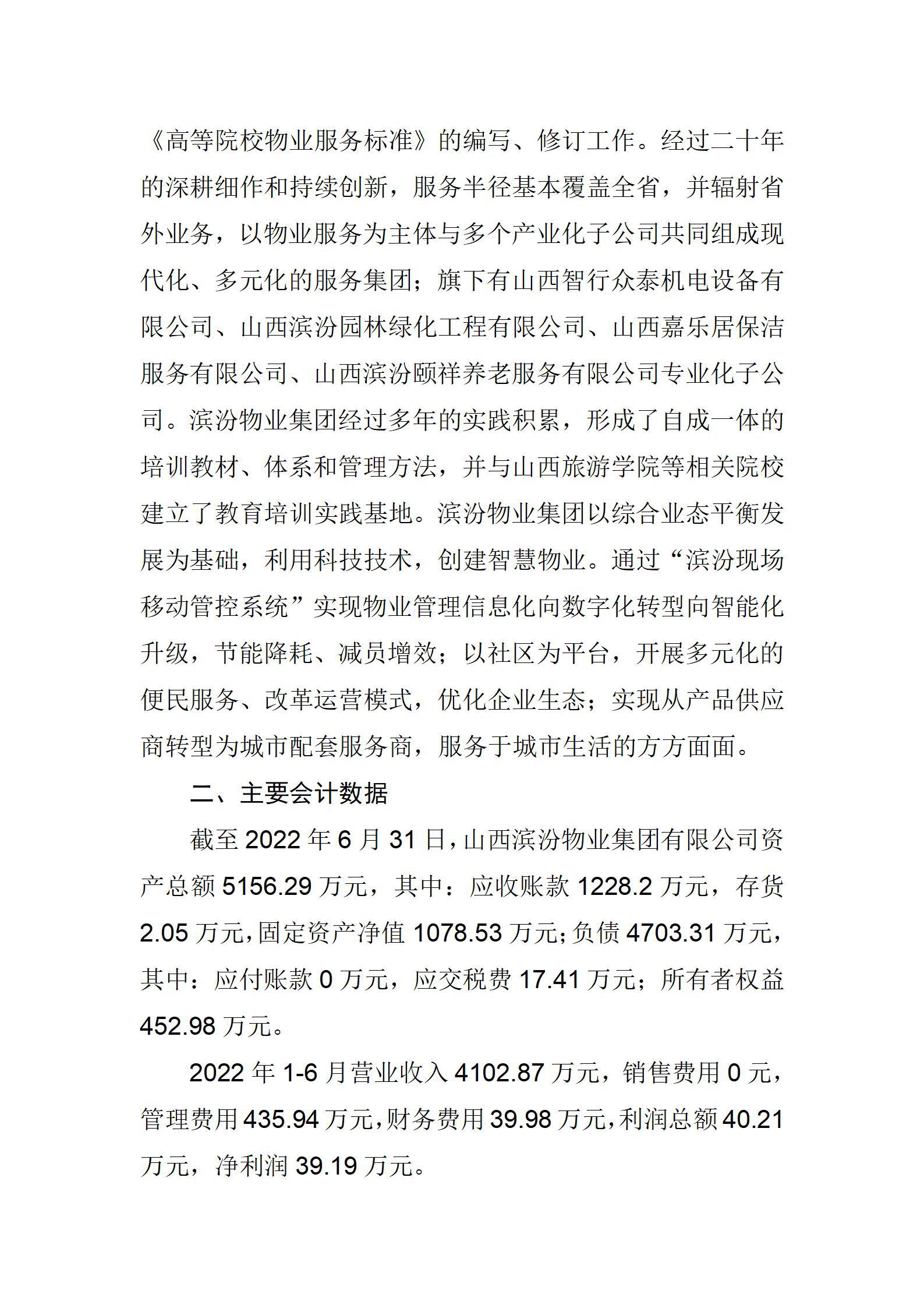 港澳铁盘神算5042论坛