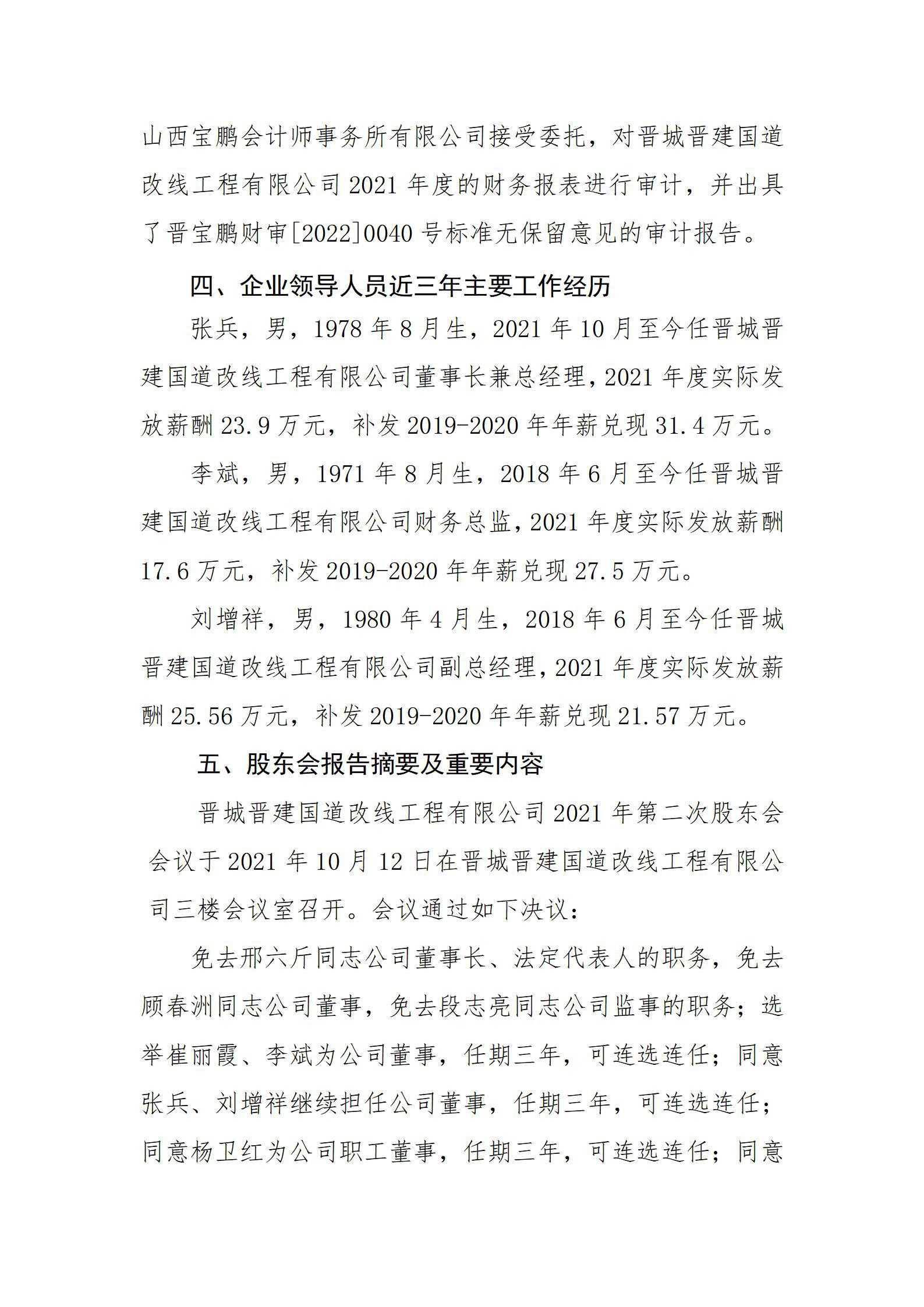 港澳铁盘神算5042论坛