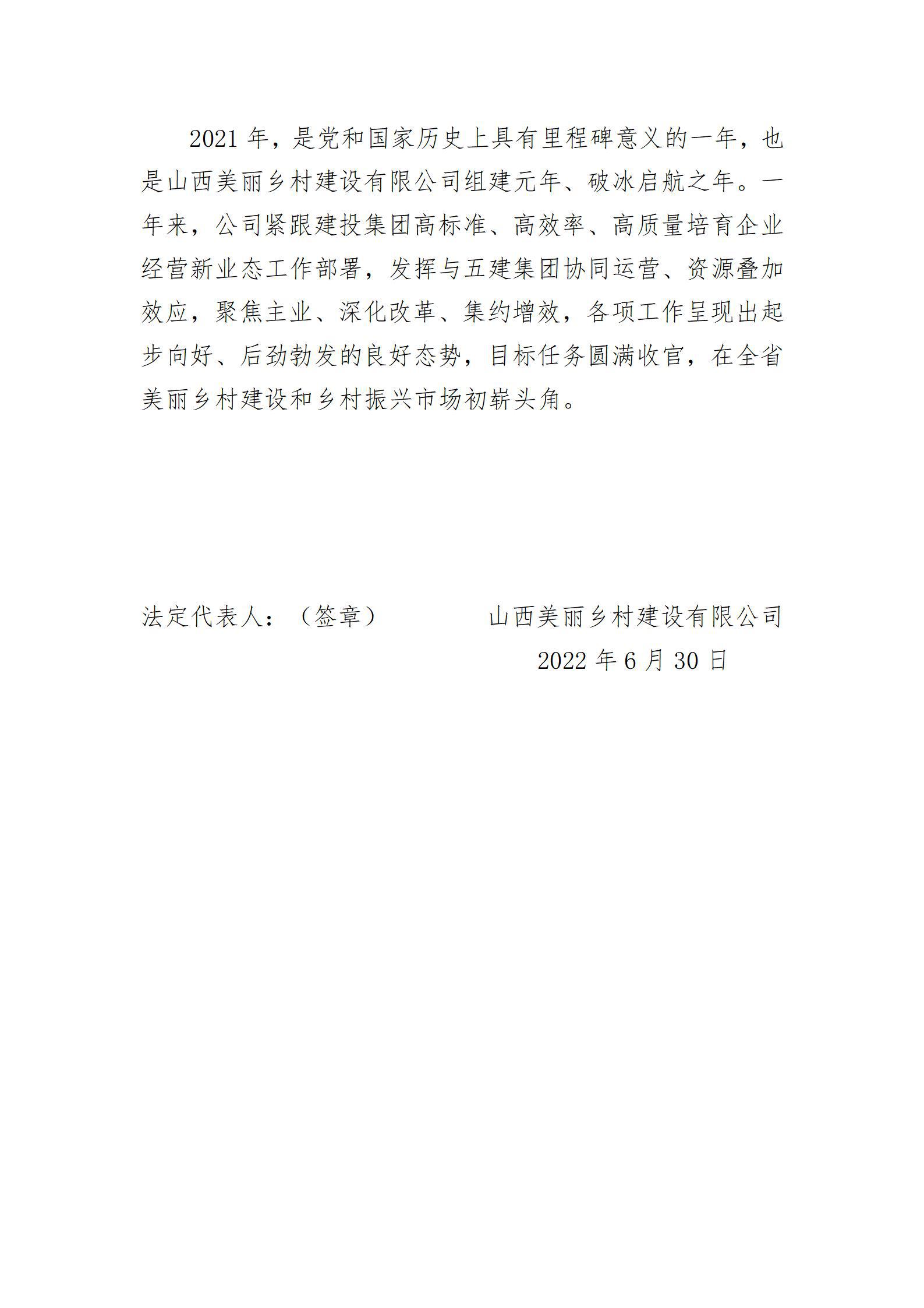港澳铁盘神算5042论坛
