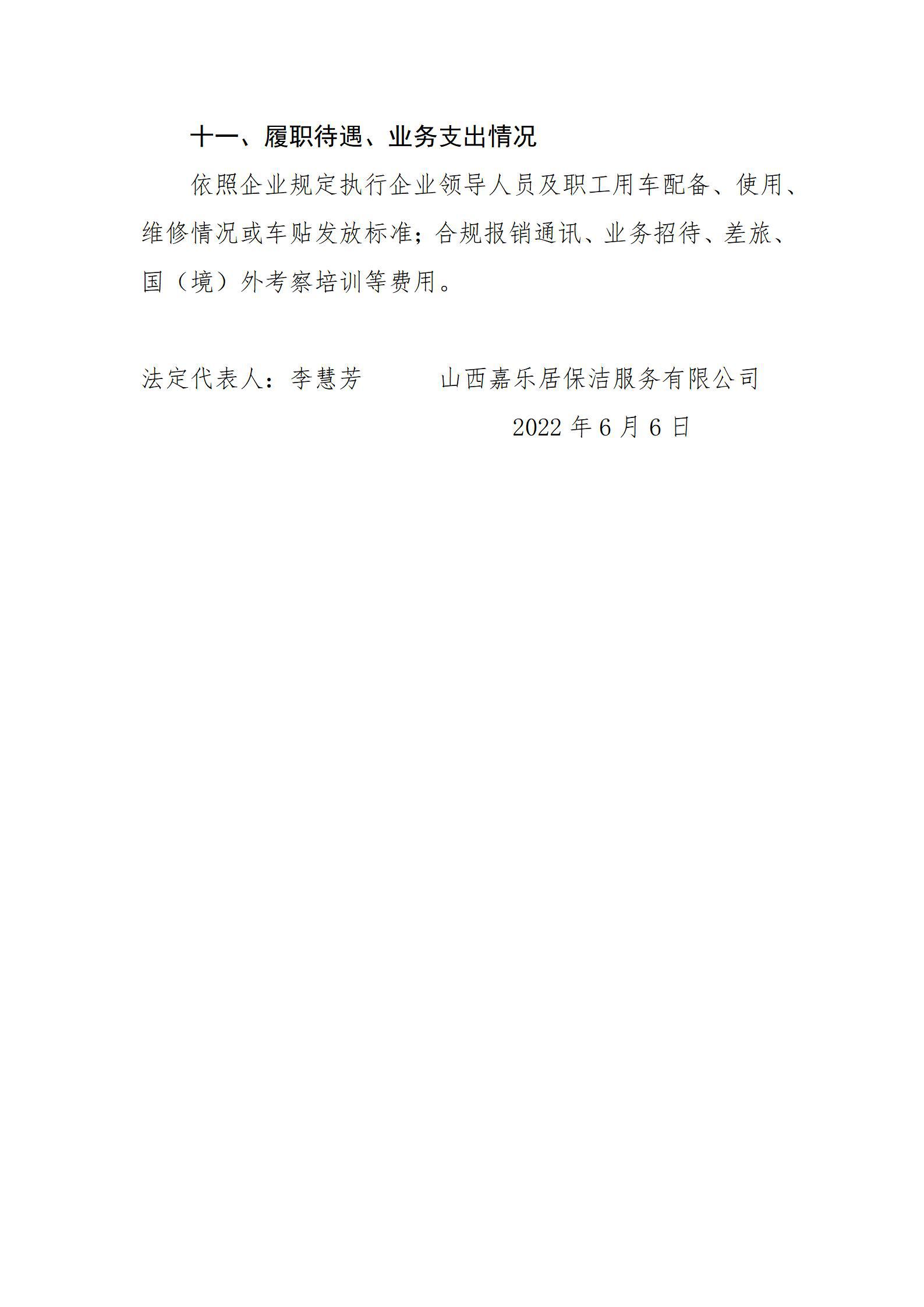 港澳铁盘神算5042论坛
