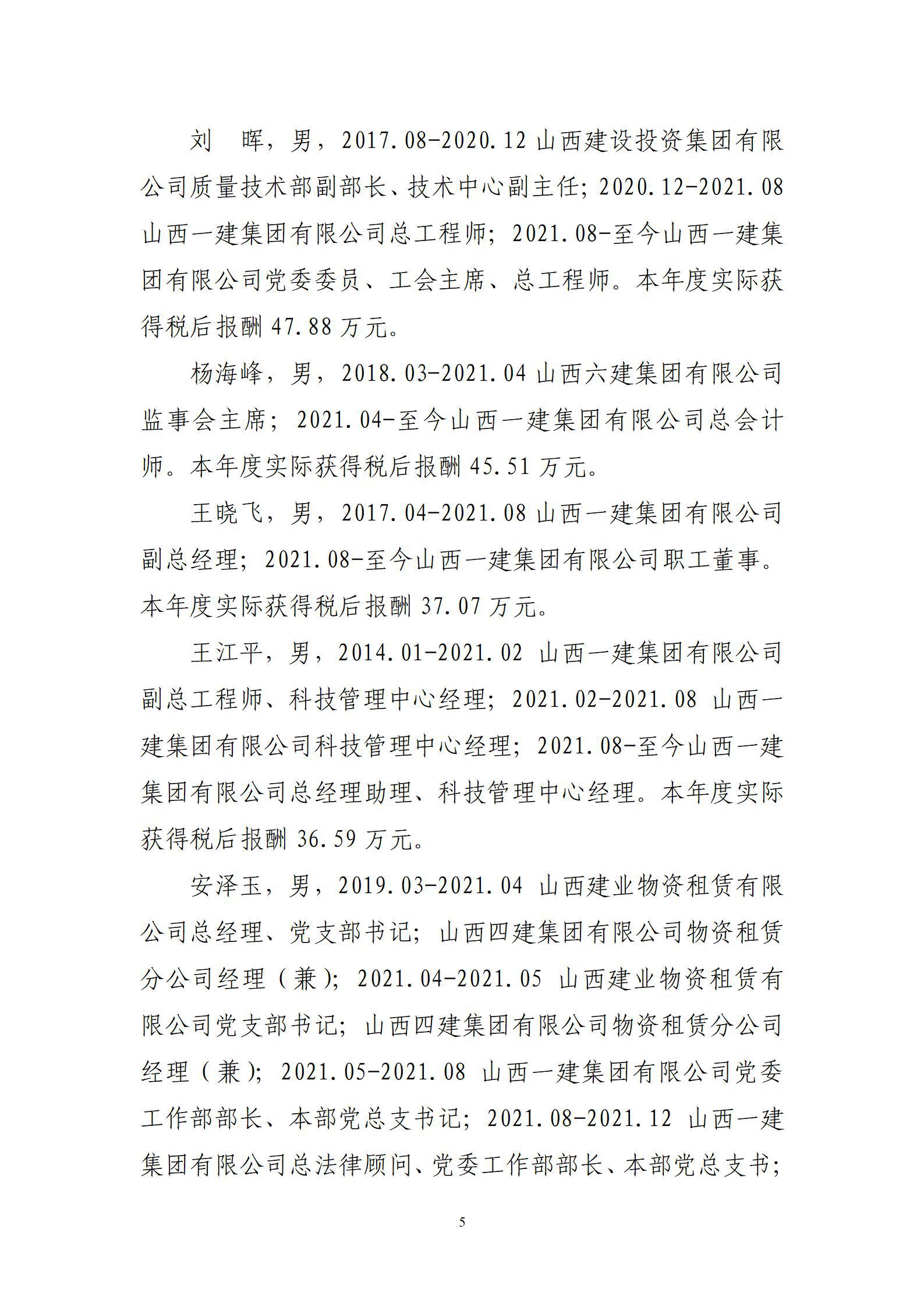 港澳铁盘神算5042论坛