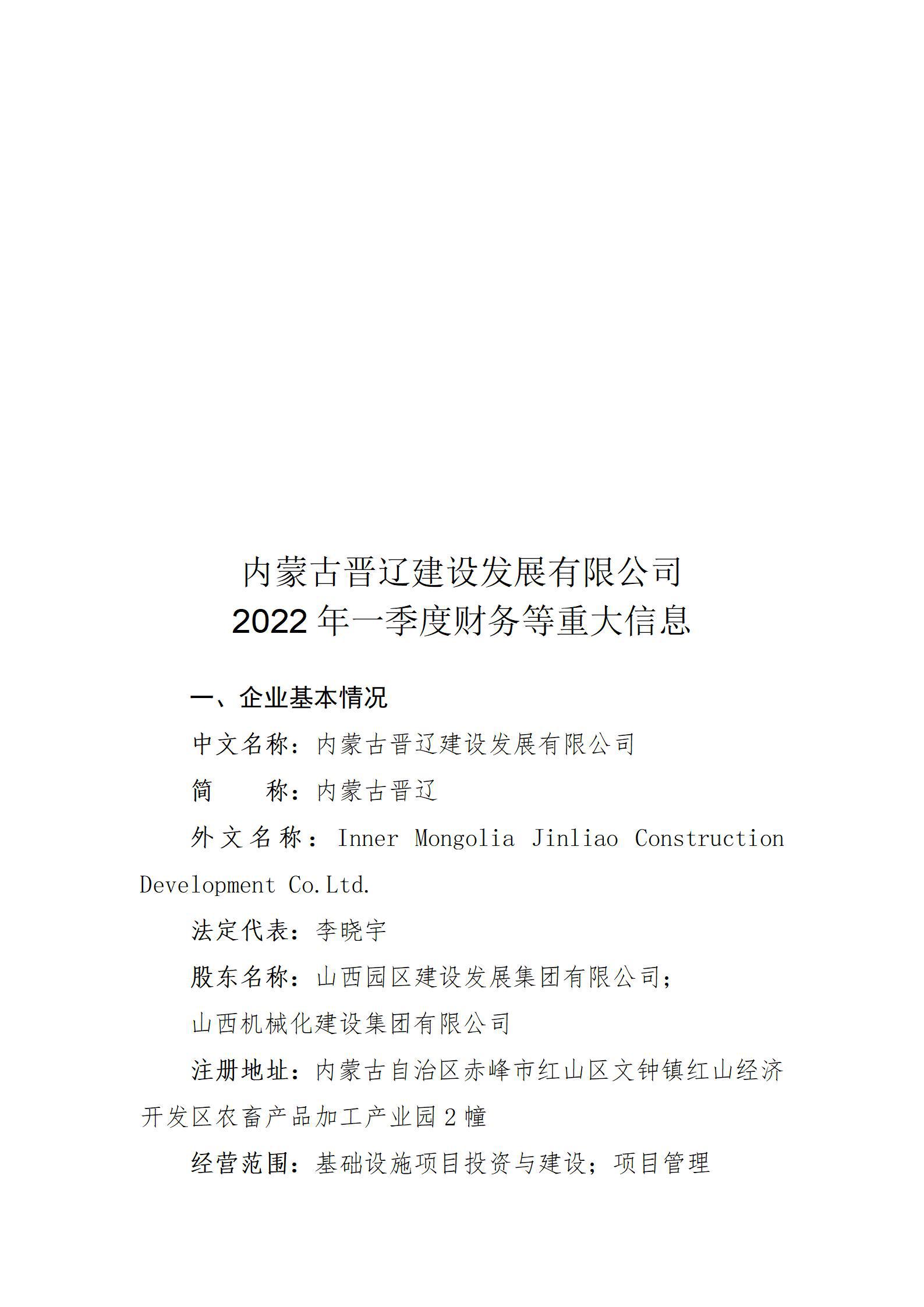 港澳铁盘神算5042论坛