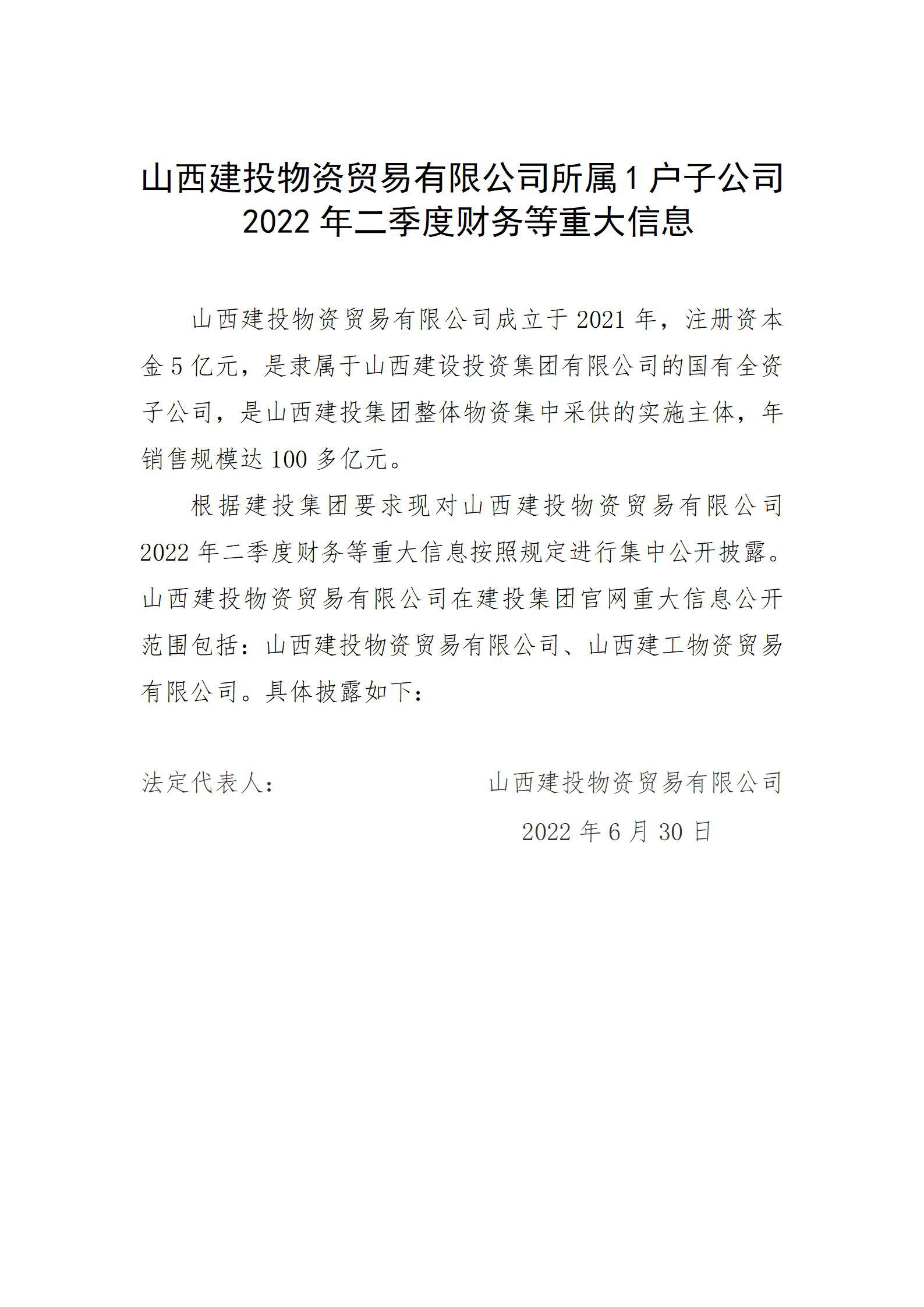 港澳铁盘神算5042论坛
