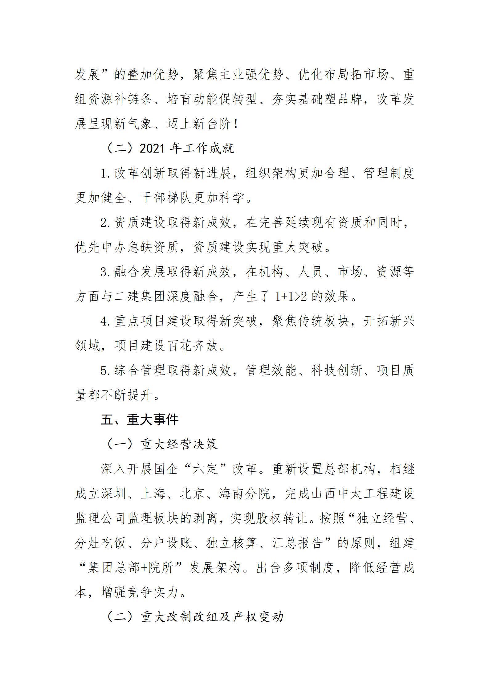 港澳铁盘神算5042论坛