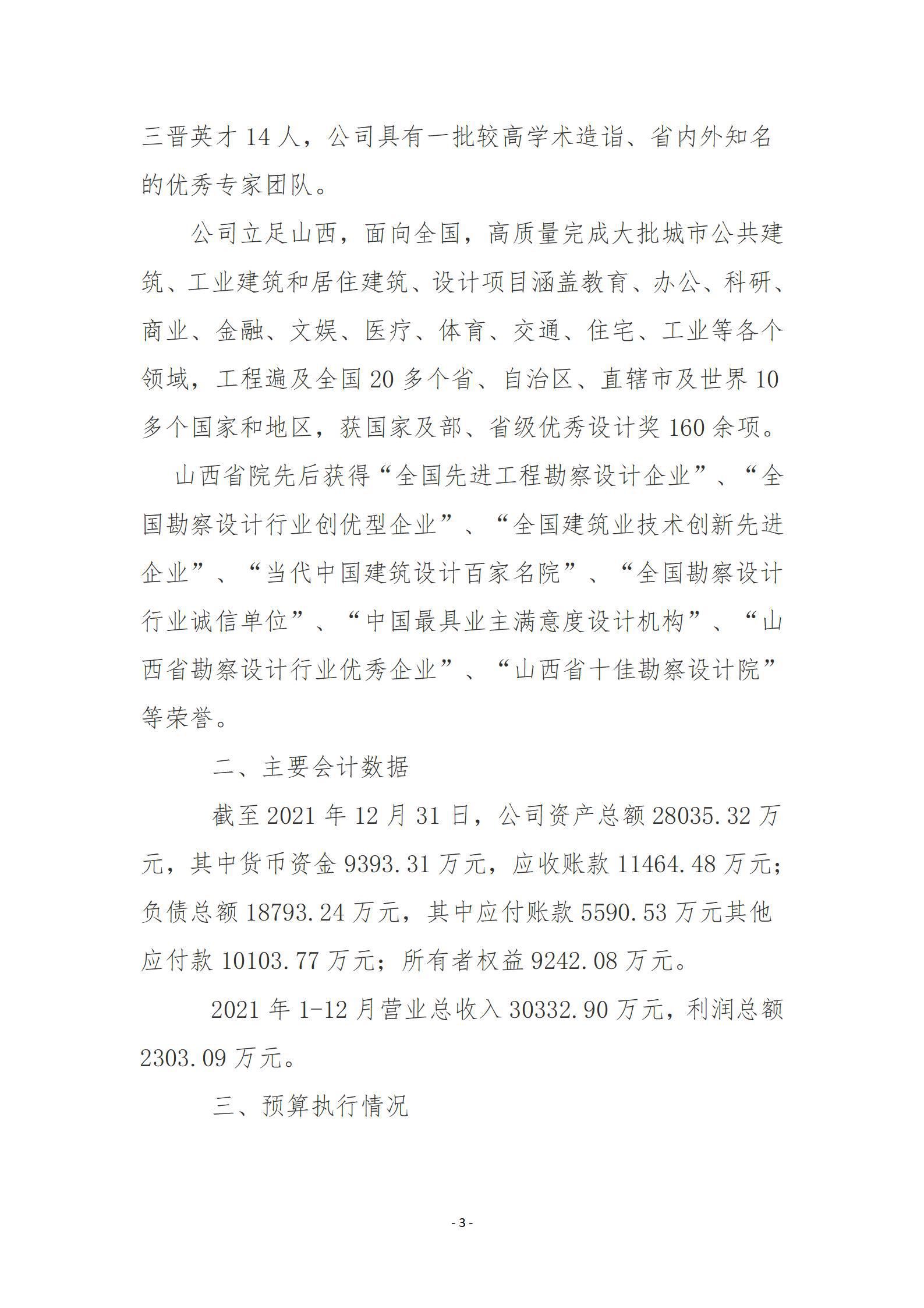 港澳铁盘神算5042论坛