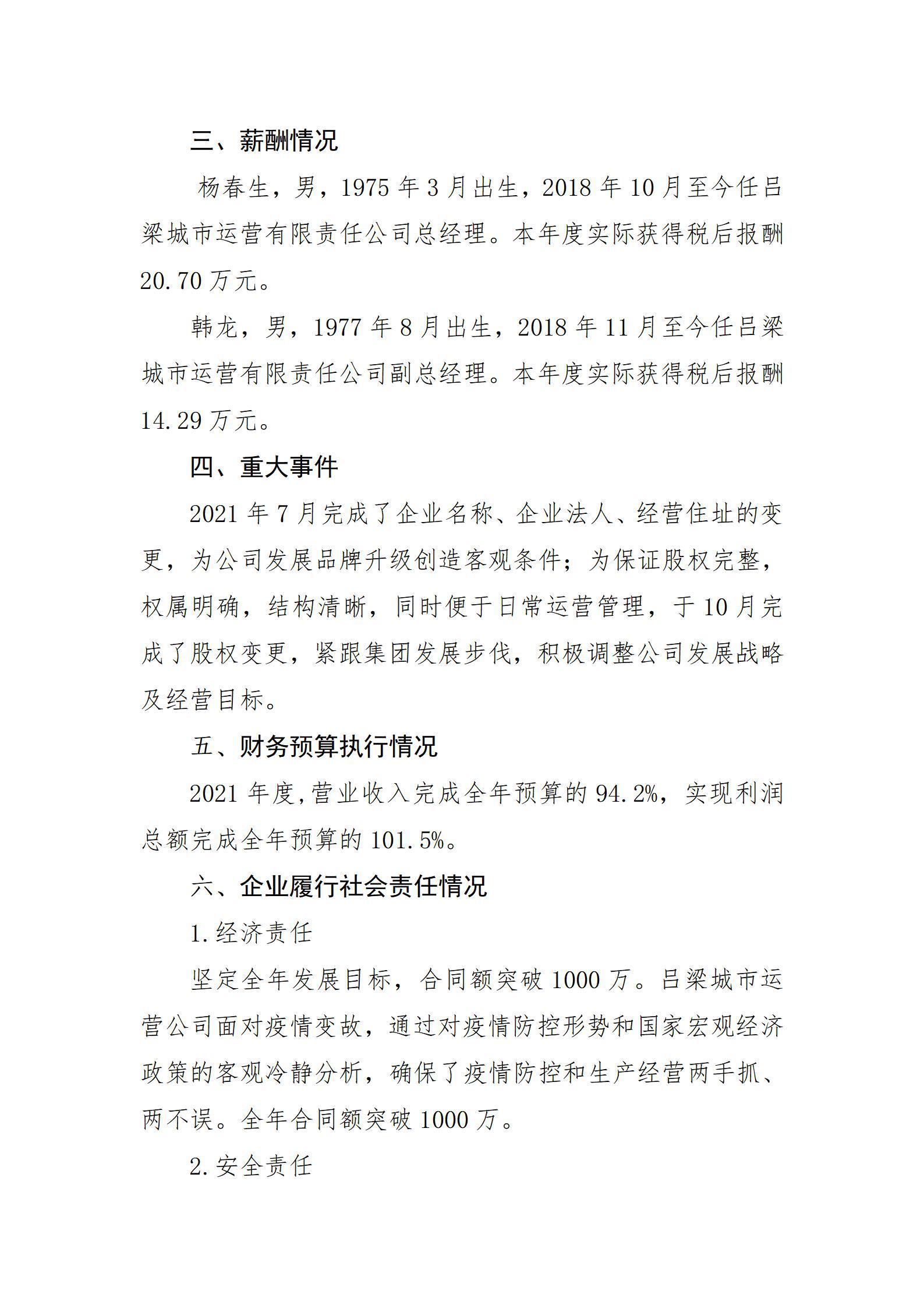 港澳铁盘神算5042论坛
