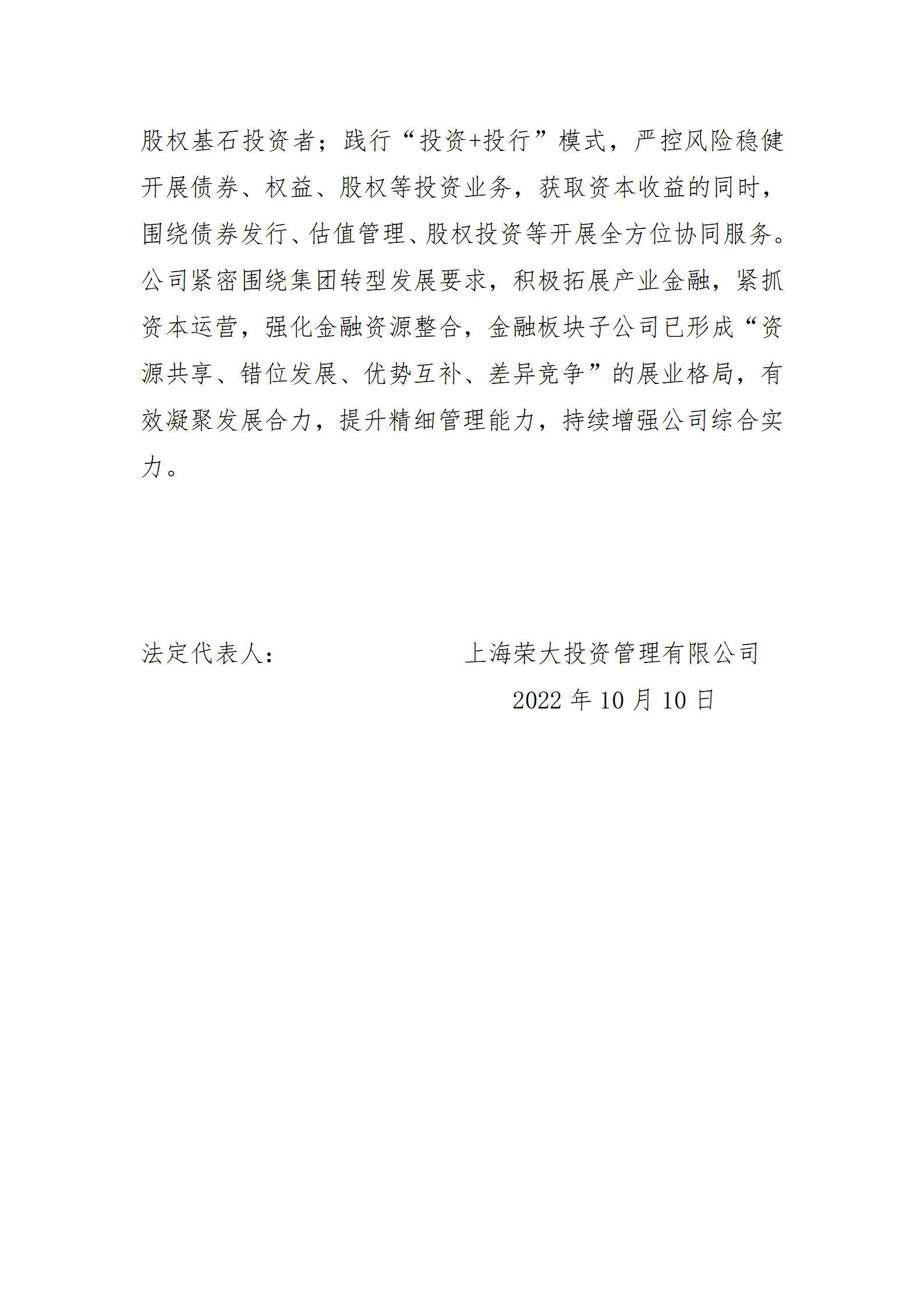 港澳铁盘神算5042论坛