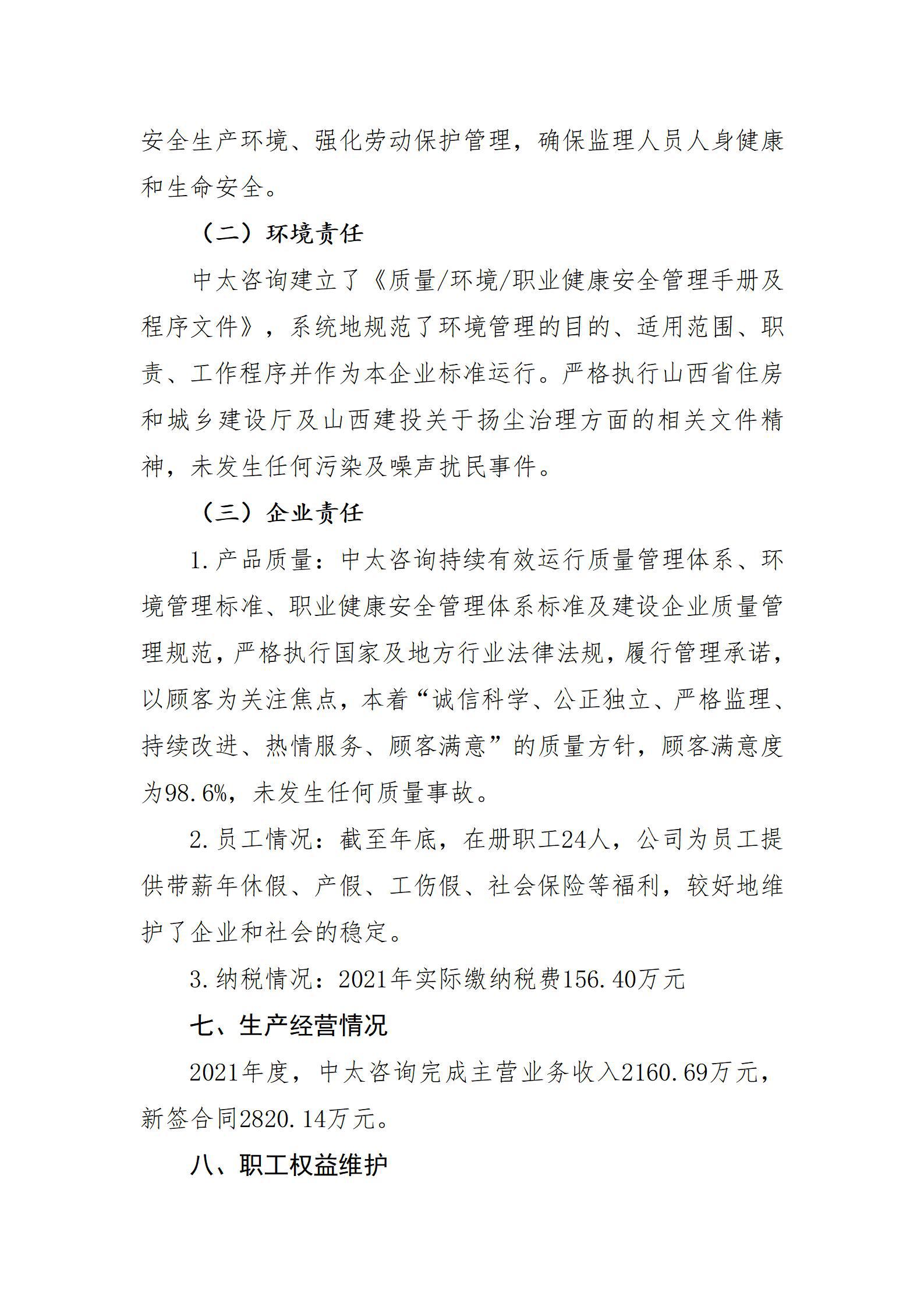 港澳铁盘神算5042论坛