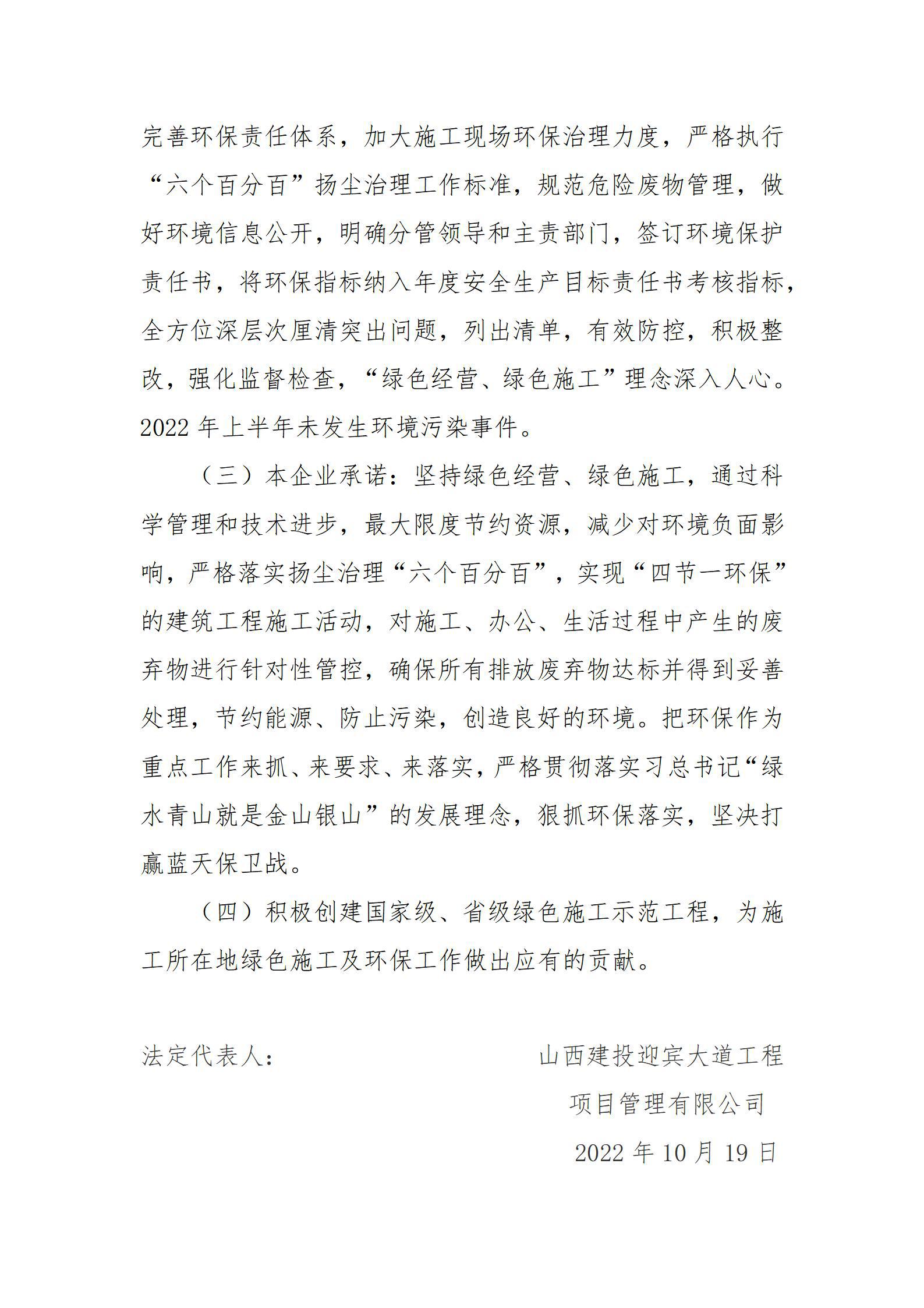 港澳铁盘神算5042论坛
