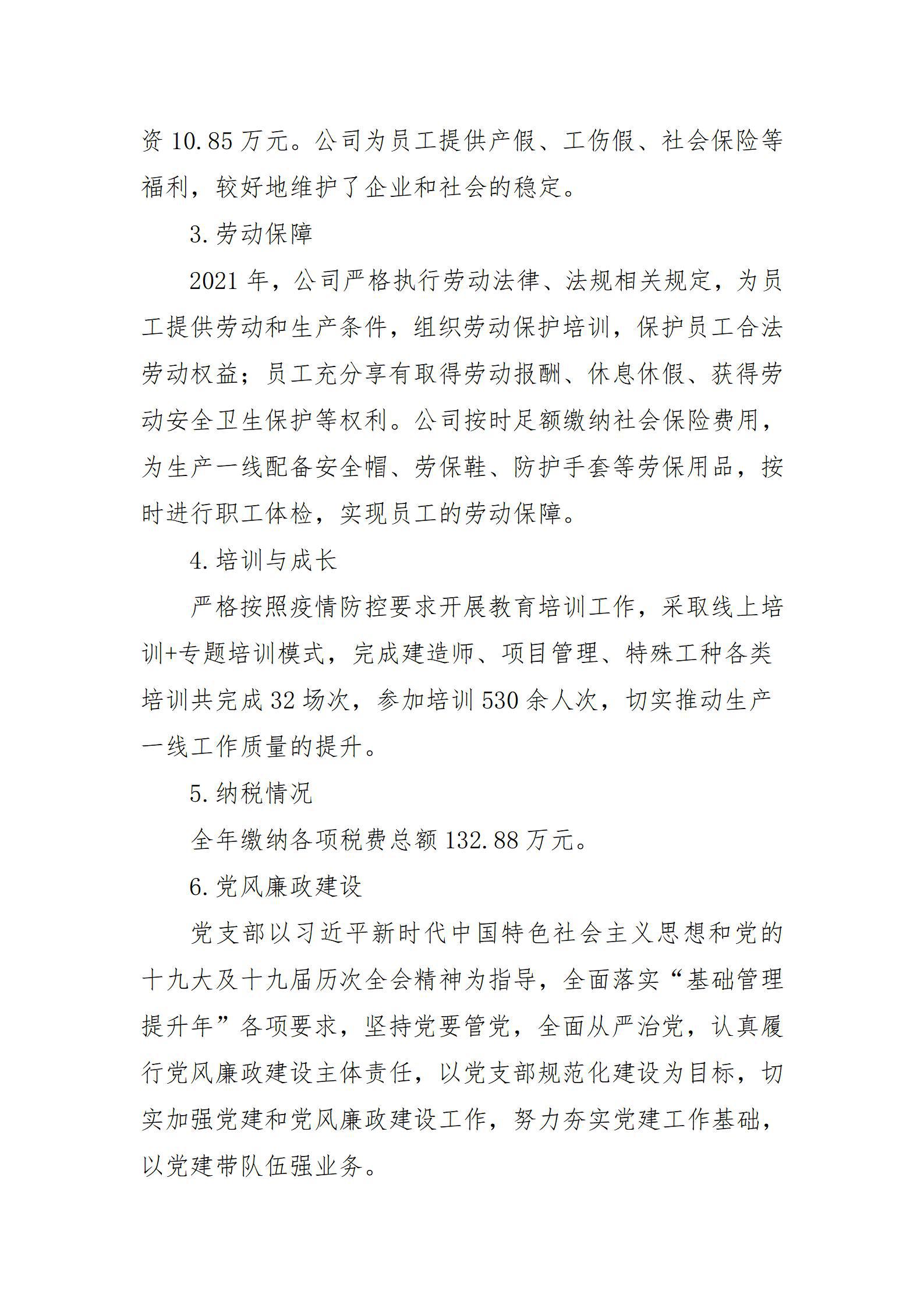 港澳铁盘神算5042论坛
