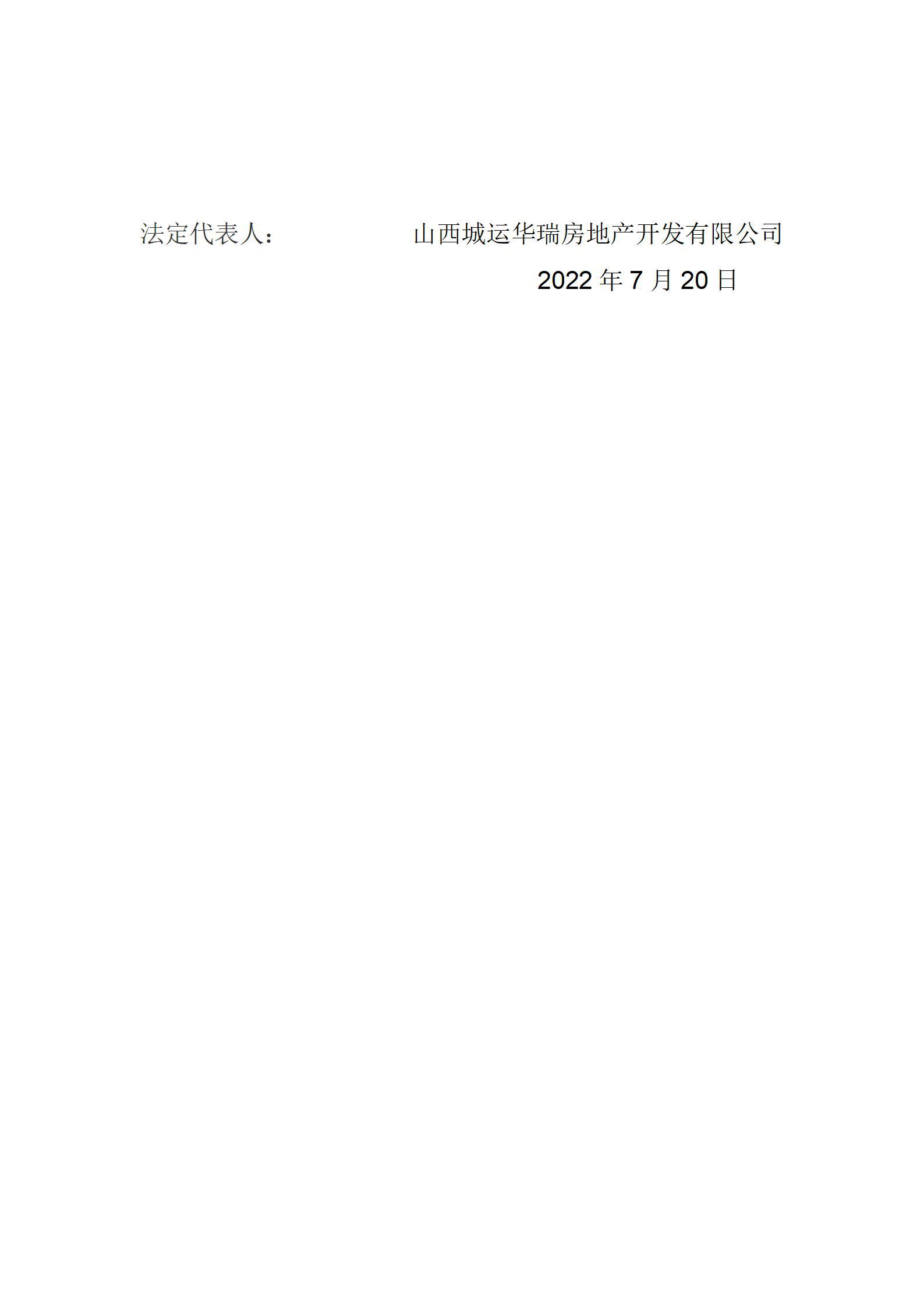 港澳铁盘神算5042论坛